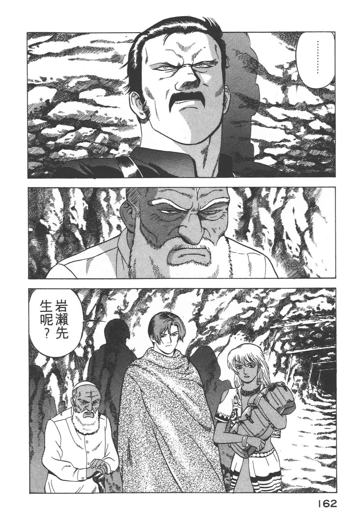 Page 164