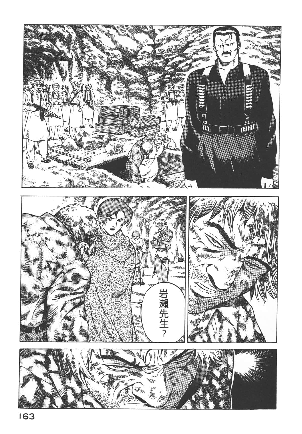 Page 165
