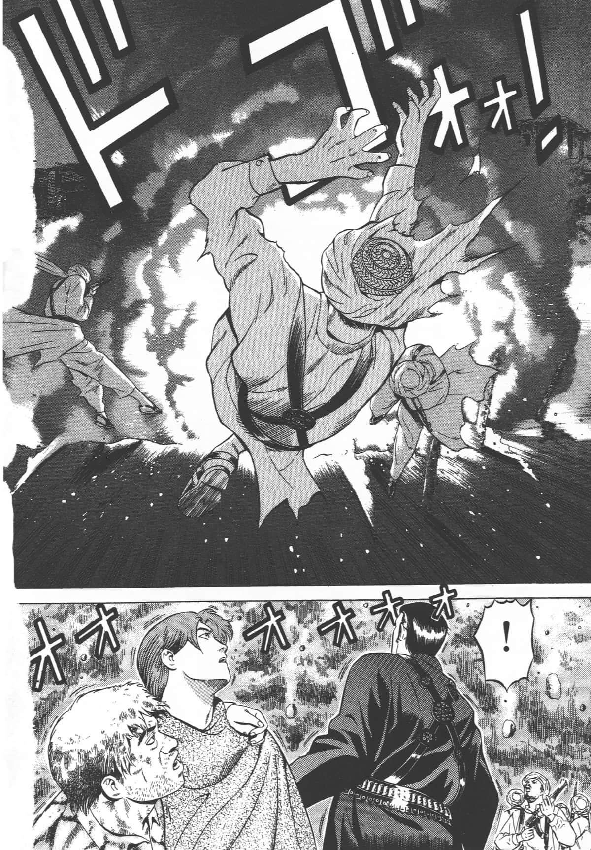 Page 168