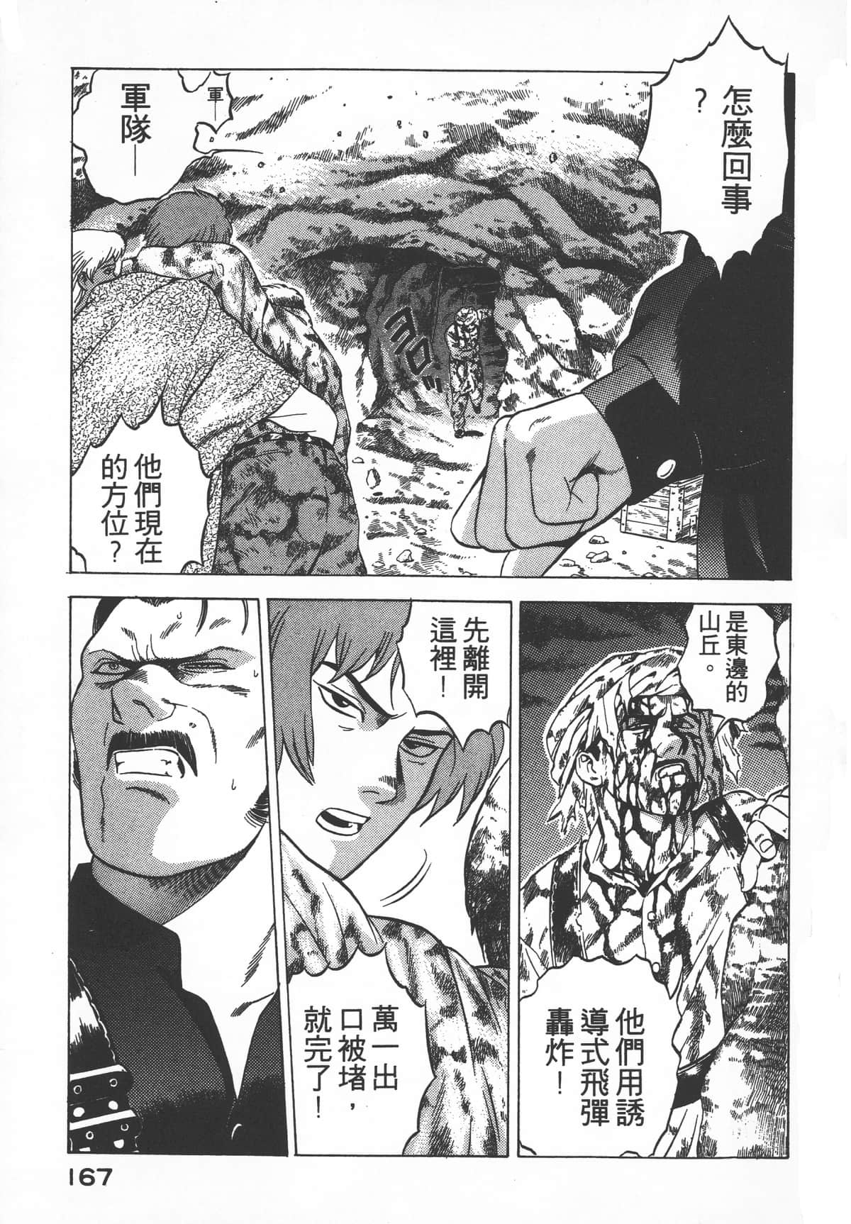 Page 169