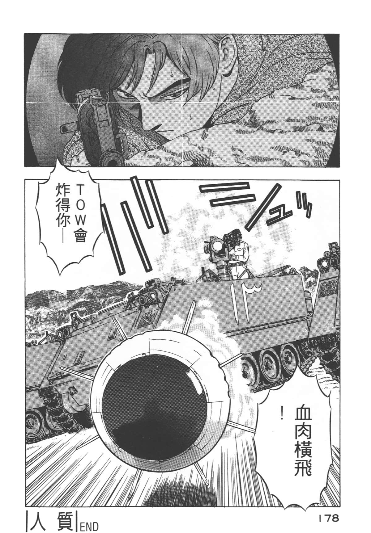 Page 180