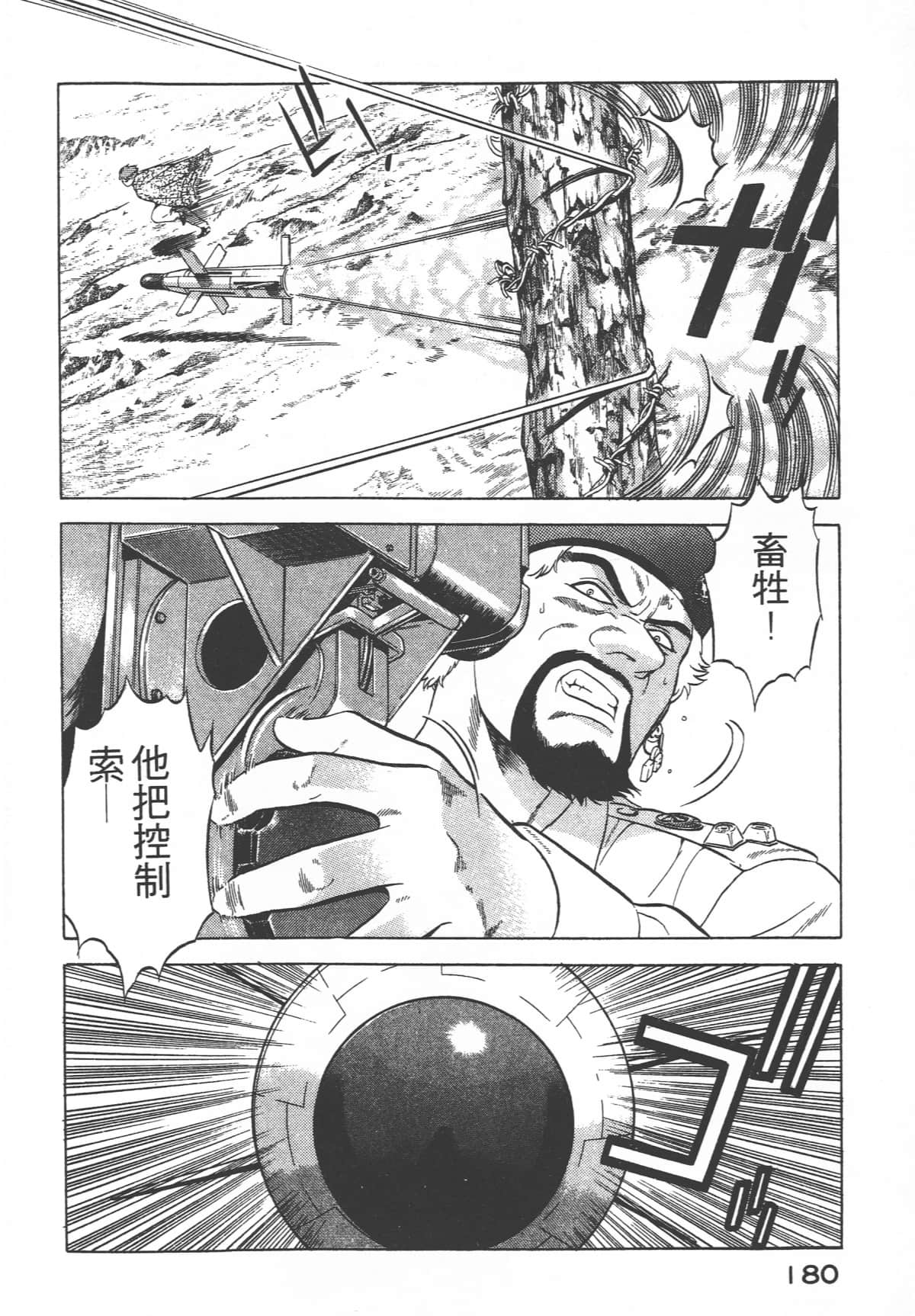 Page 182