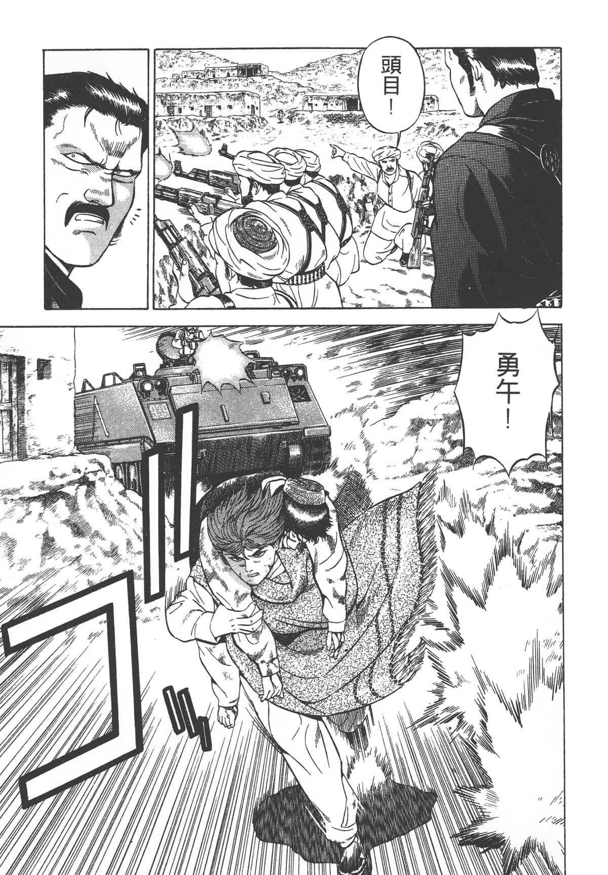 Page 191