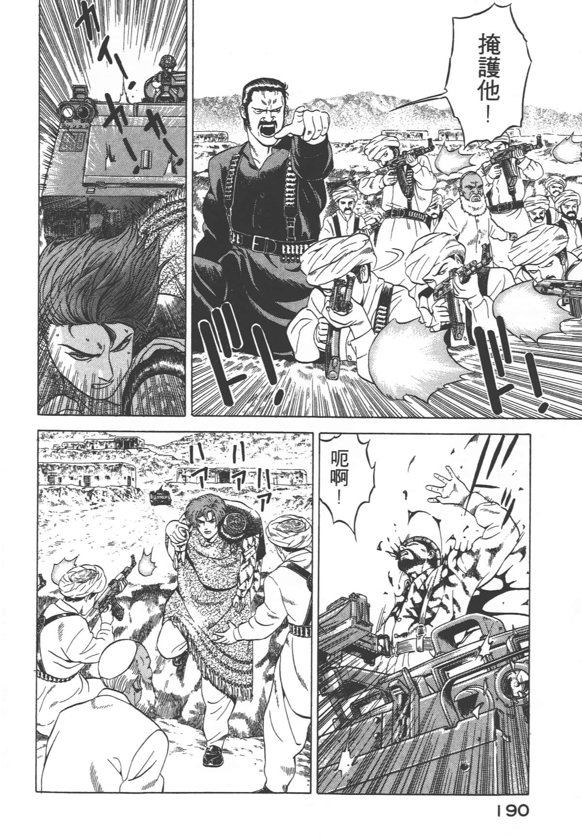 Page 192