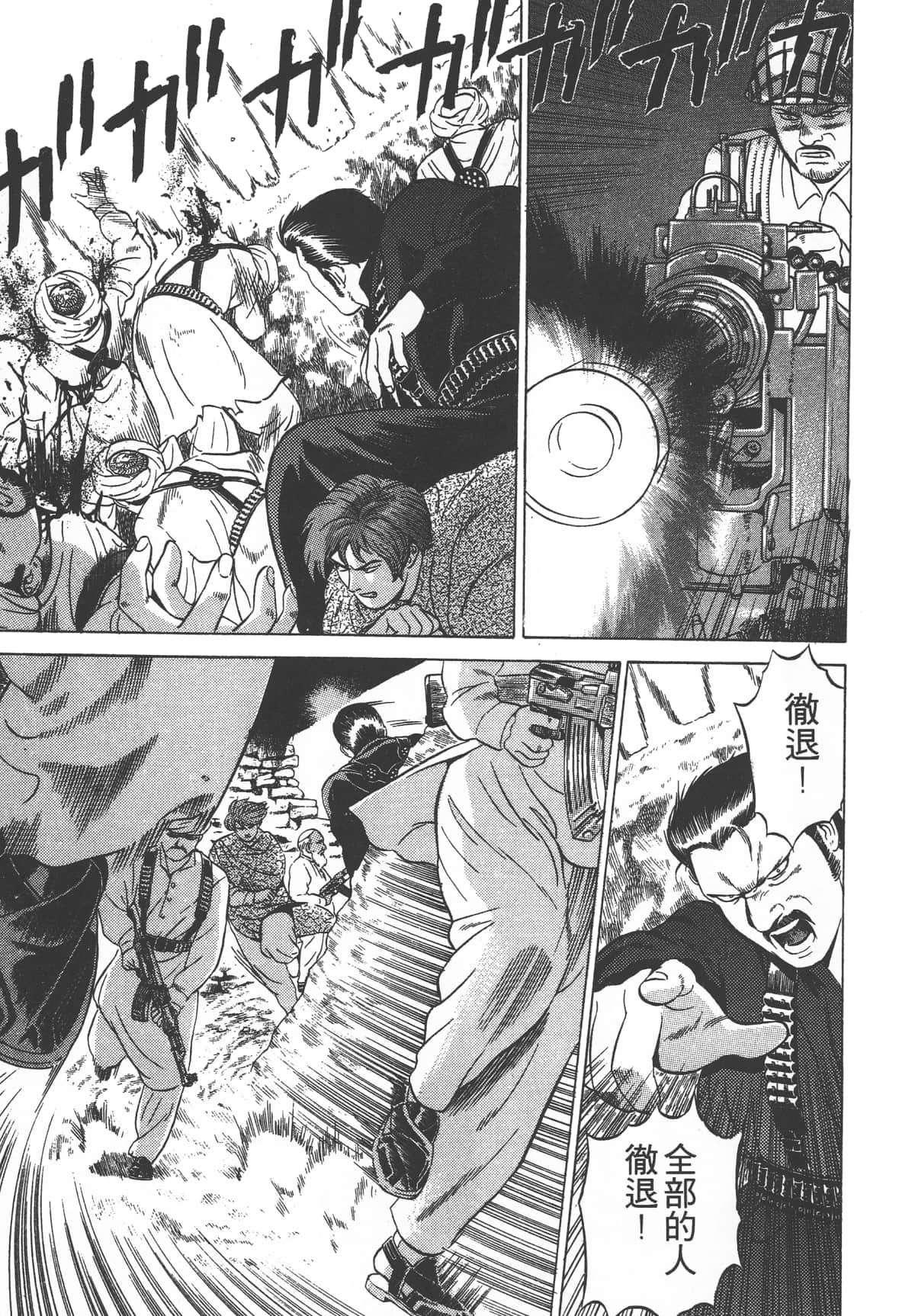 Page 195