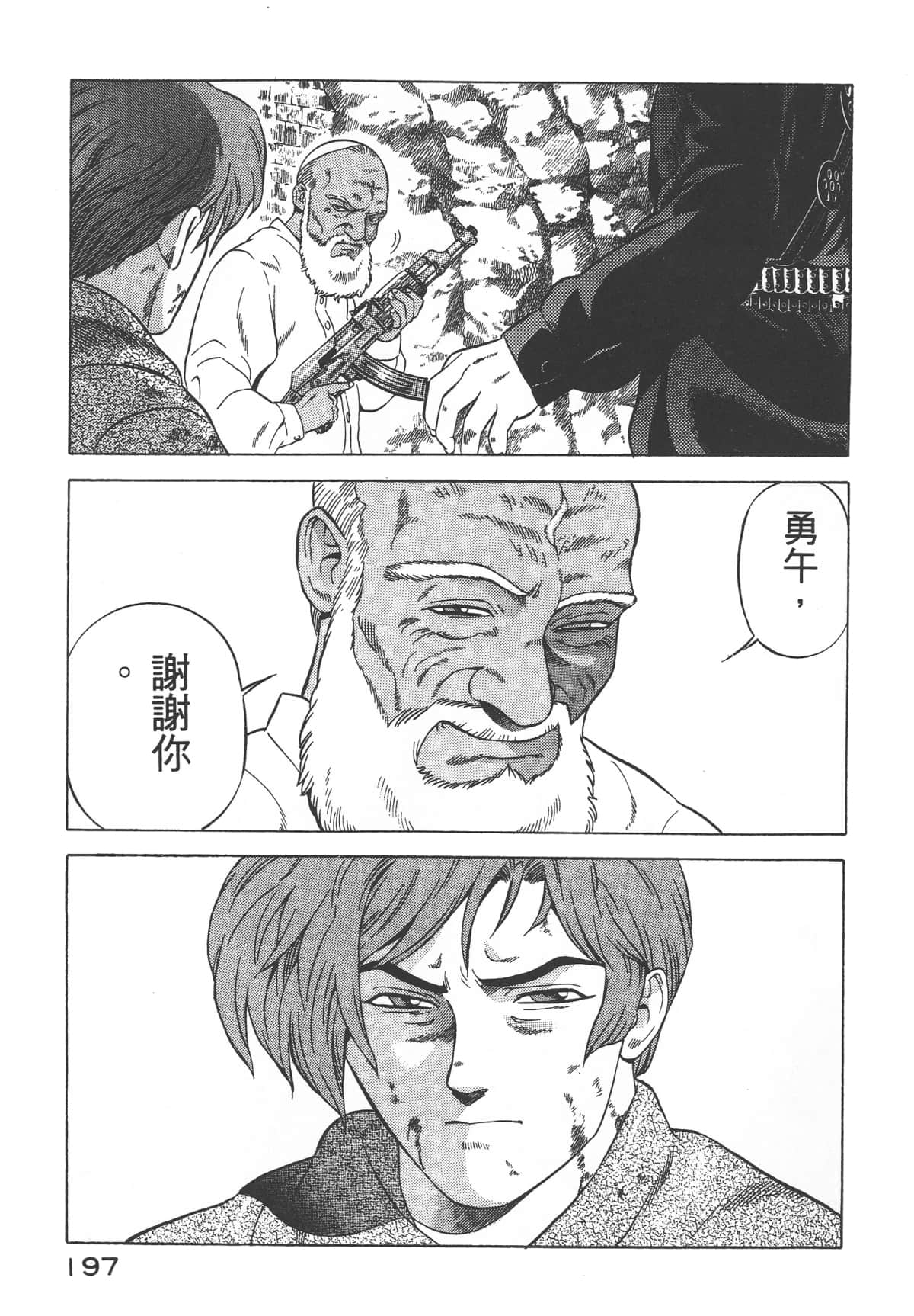 Page 199