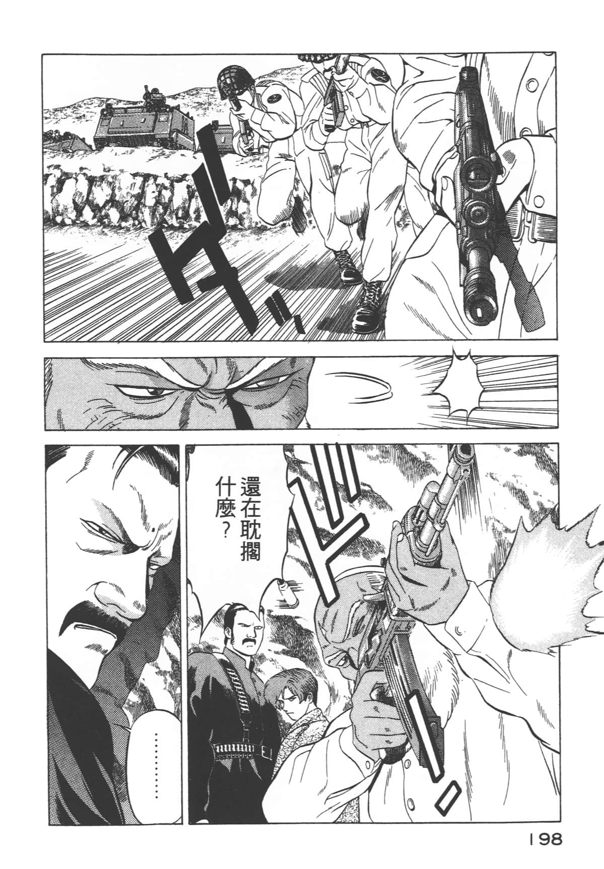 Page 200