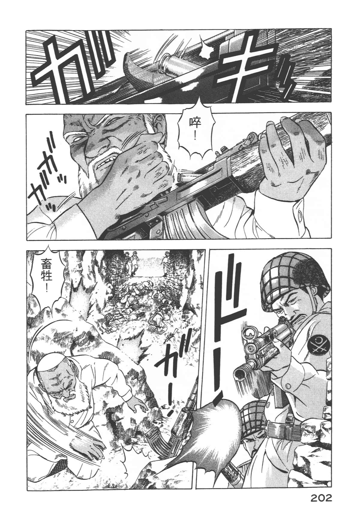Page 204