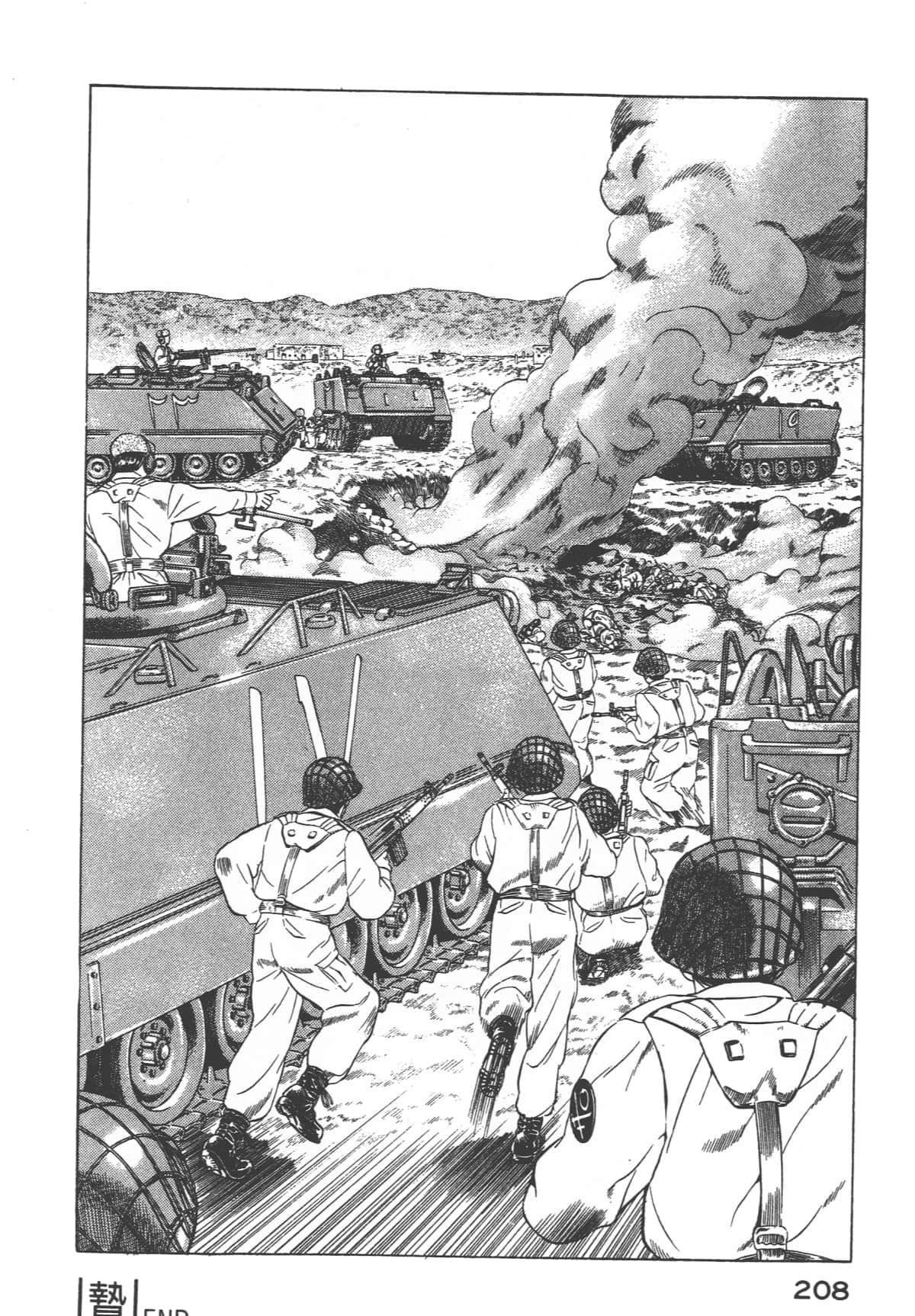 Page 210
