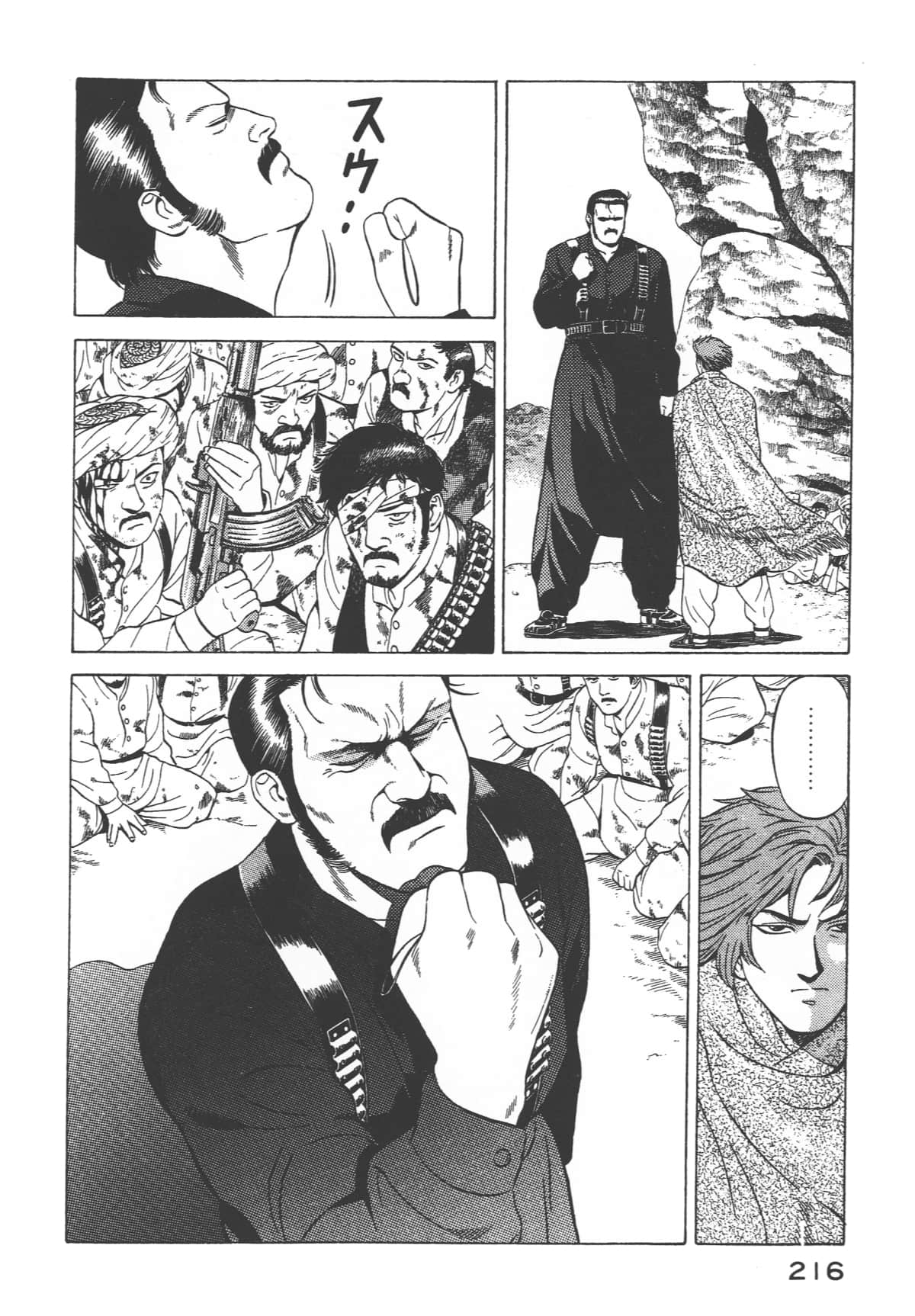 Page 218