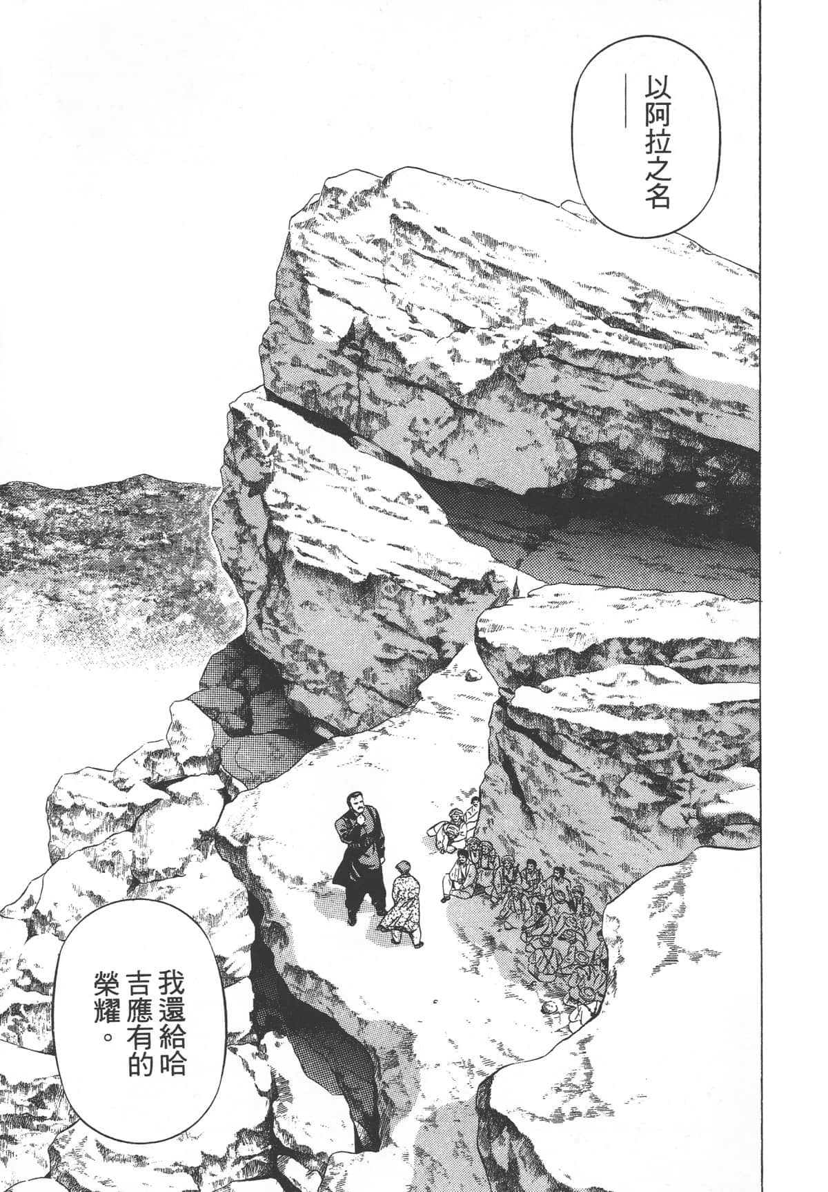 Page 219