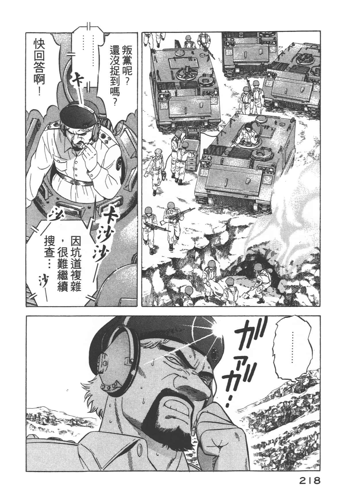 Page 220