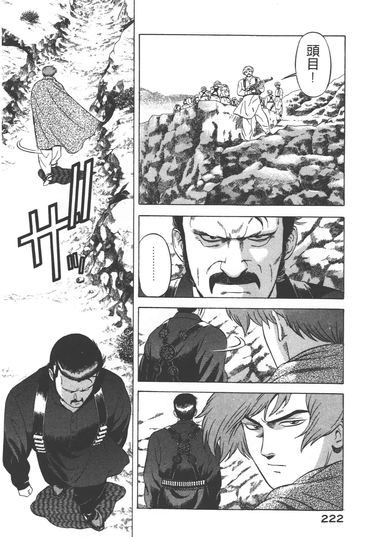 Page 224