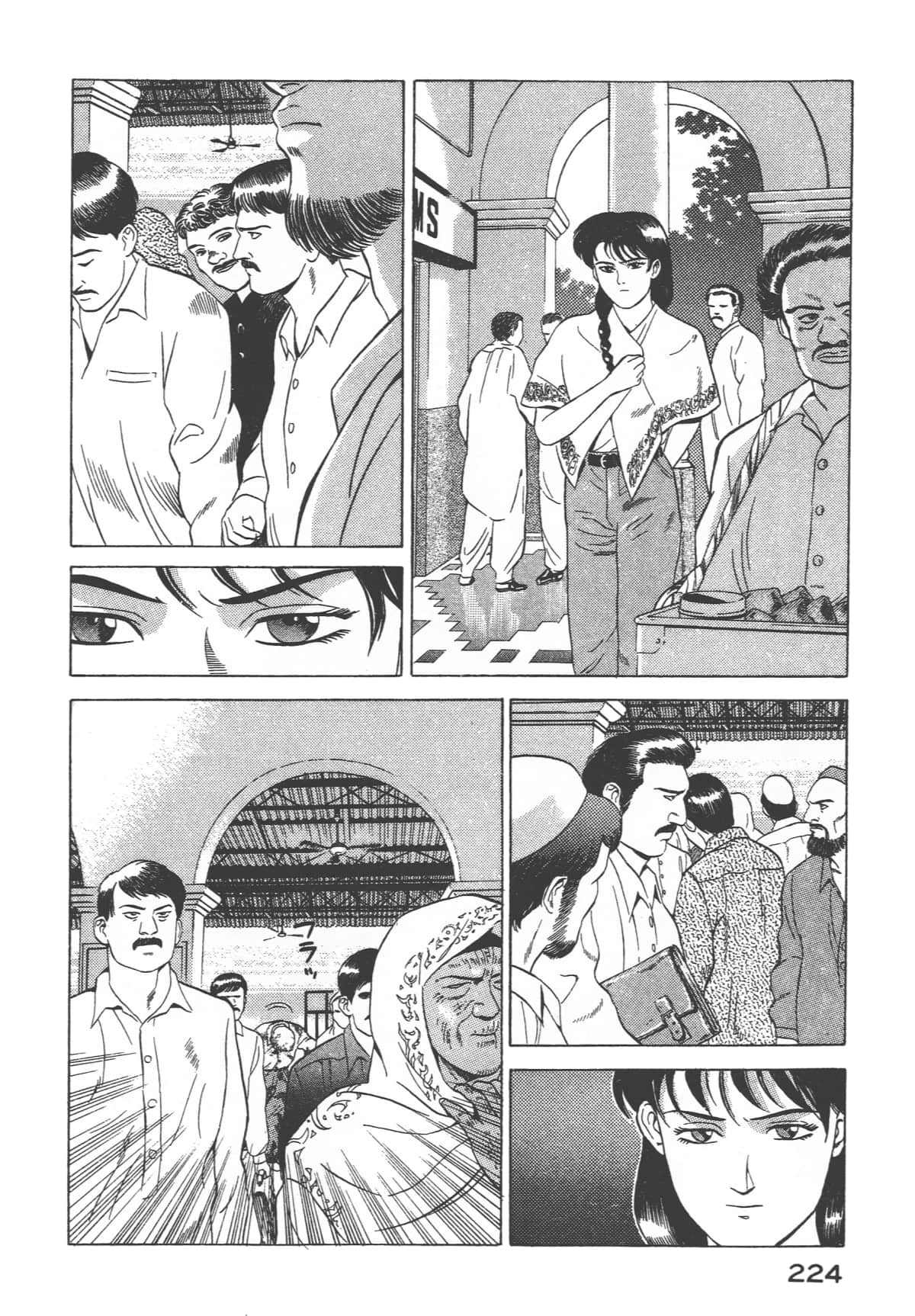 Page 226