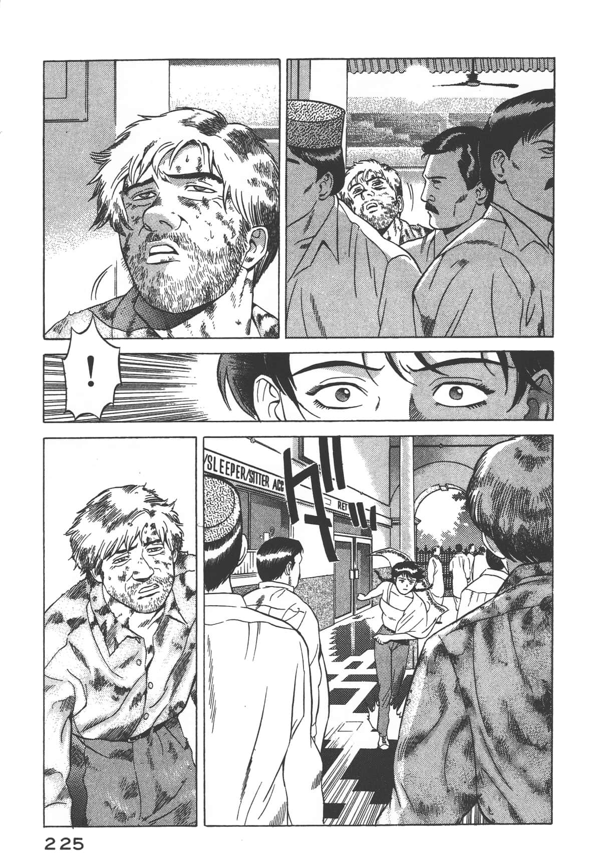 Page 227