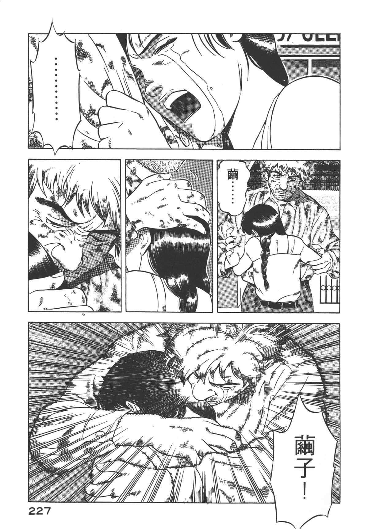 Page 229