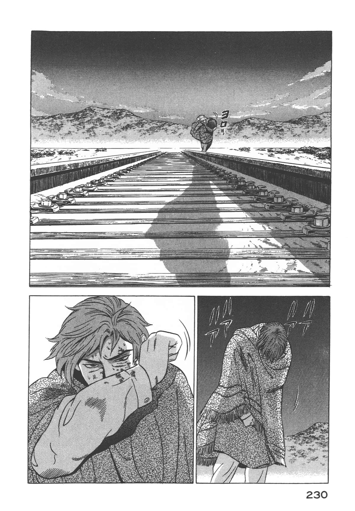 Page 232