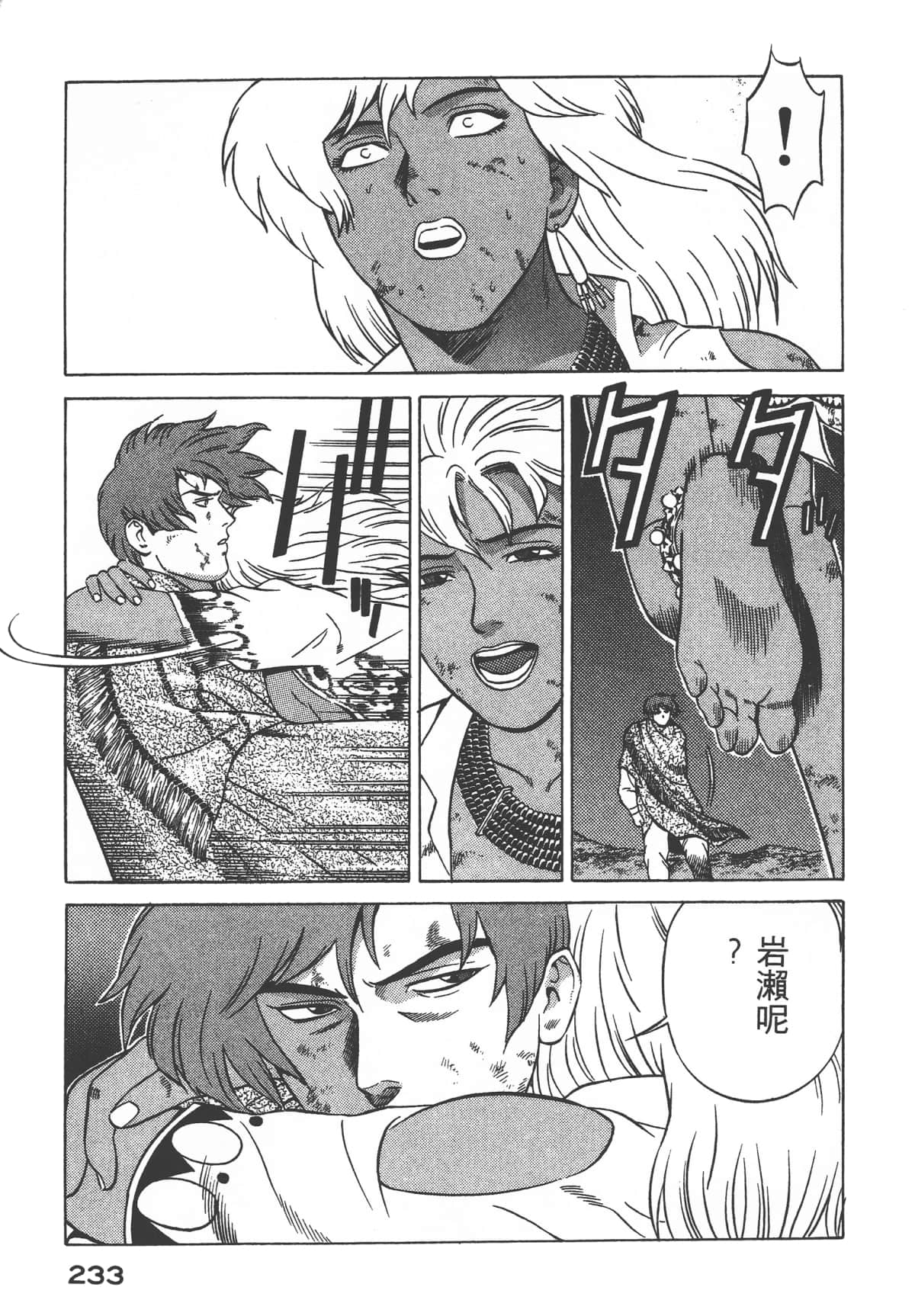 Page 235