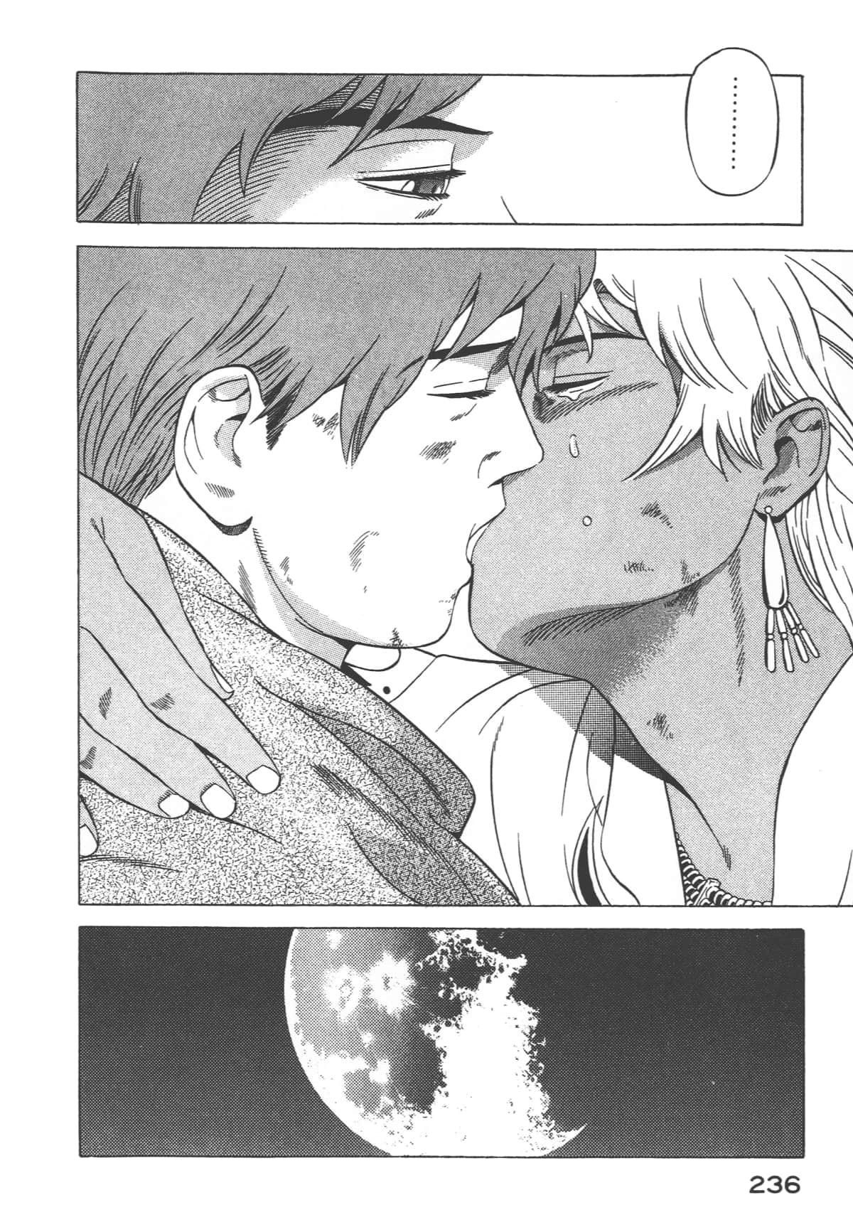 Page 238