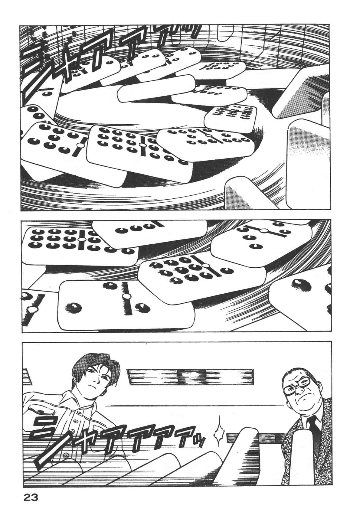 Page 25