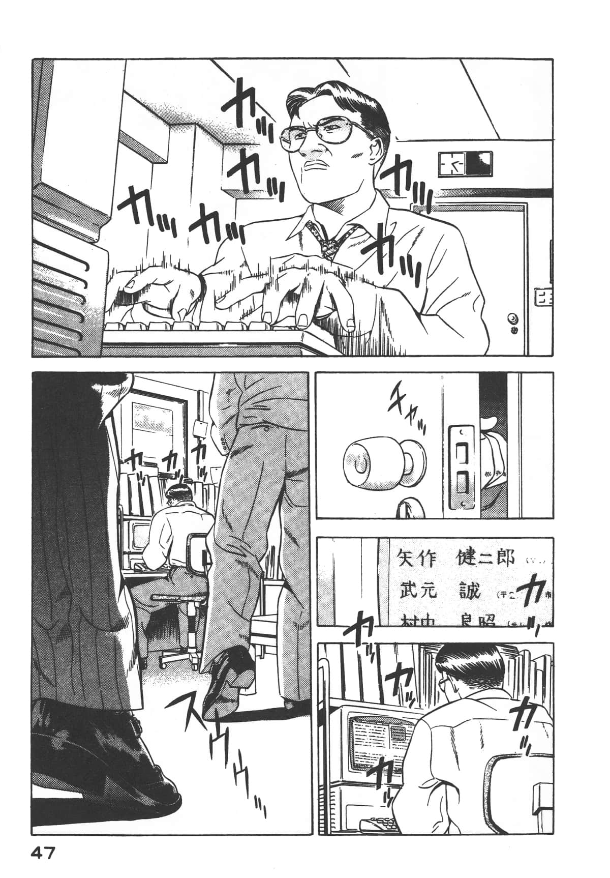 Page 49