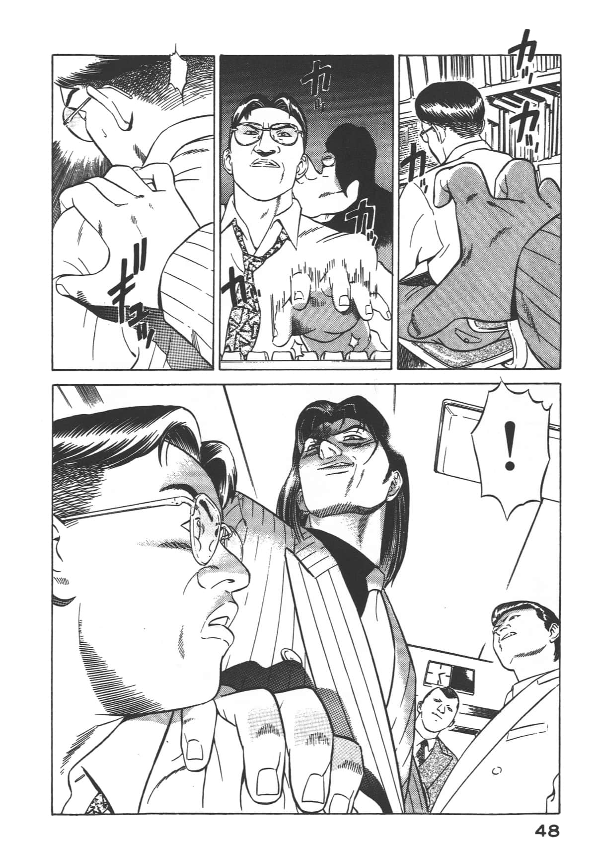 Page 50