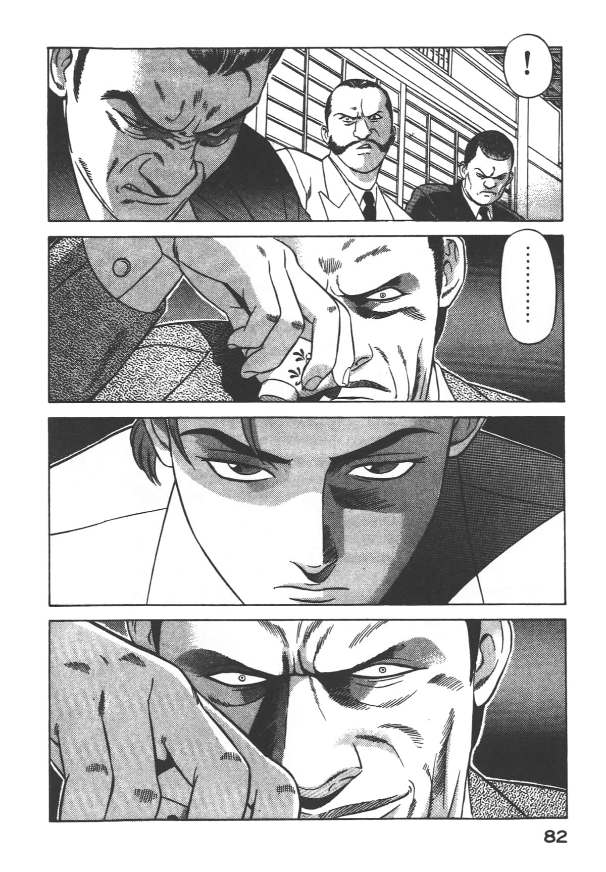 Page 84