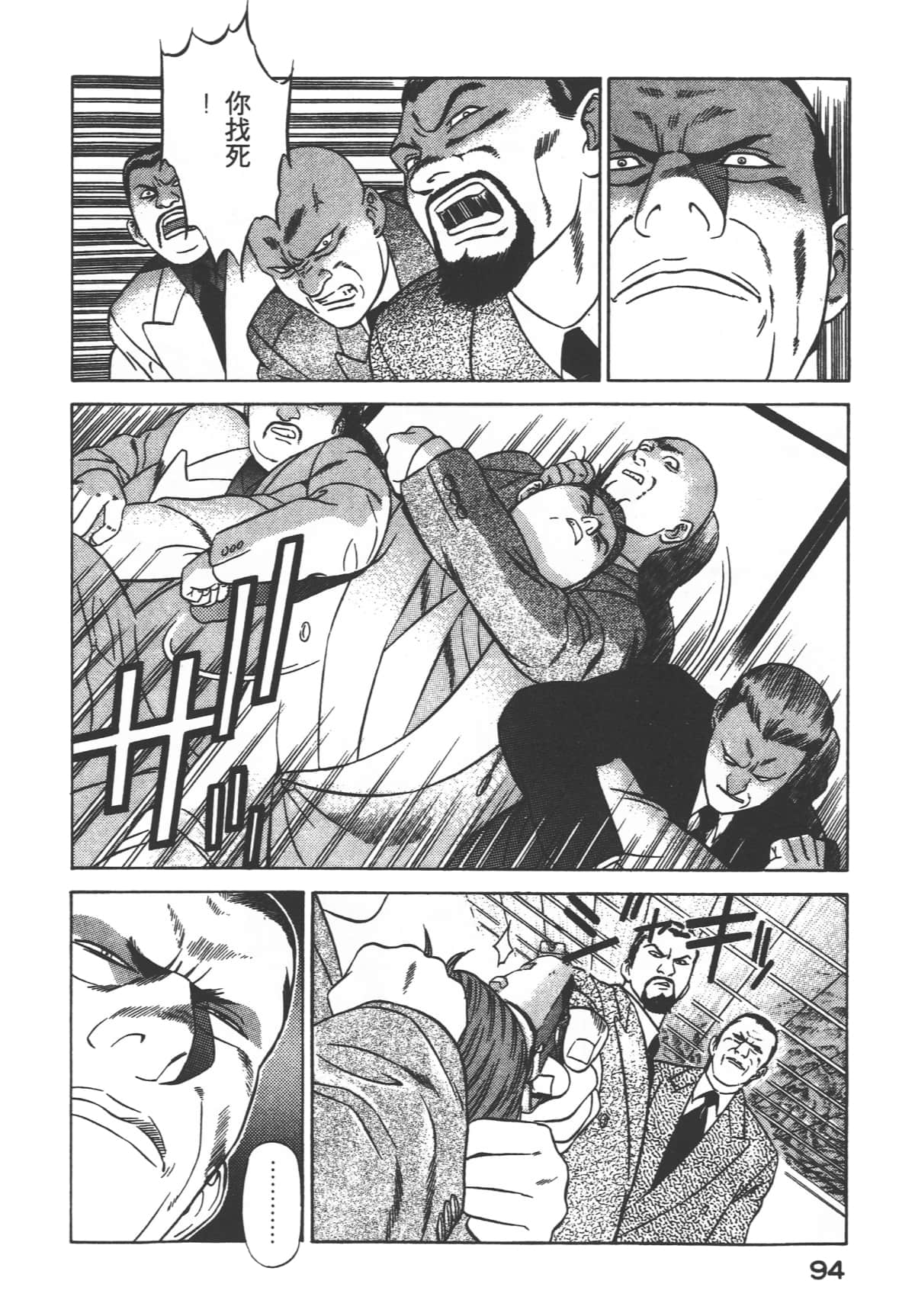 Page 96