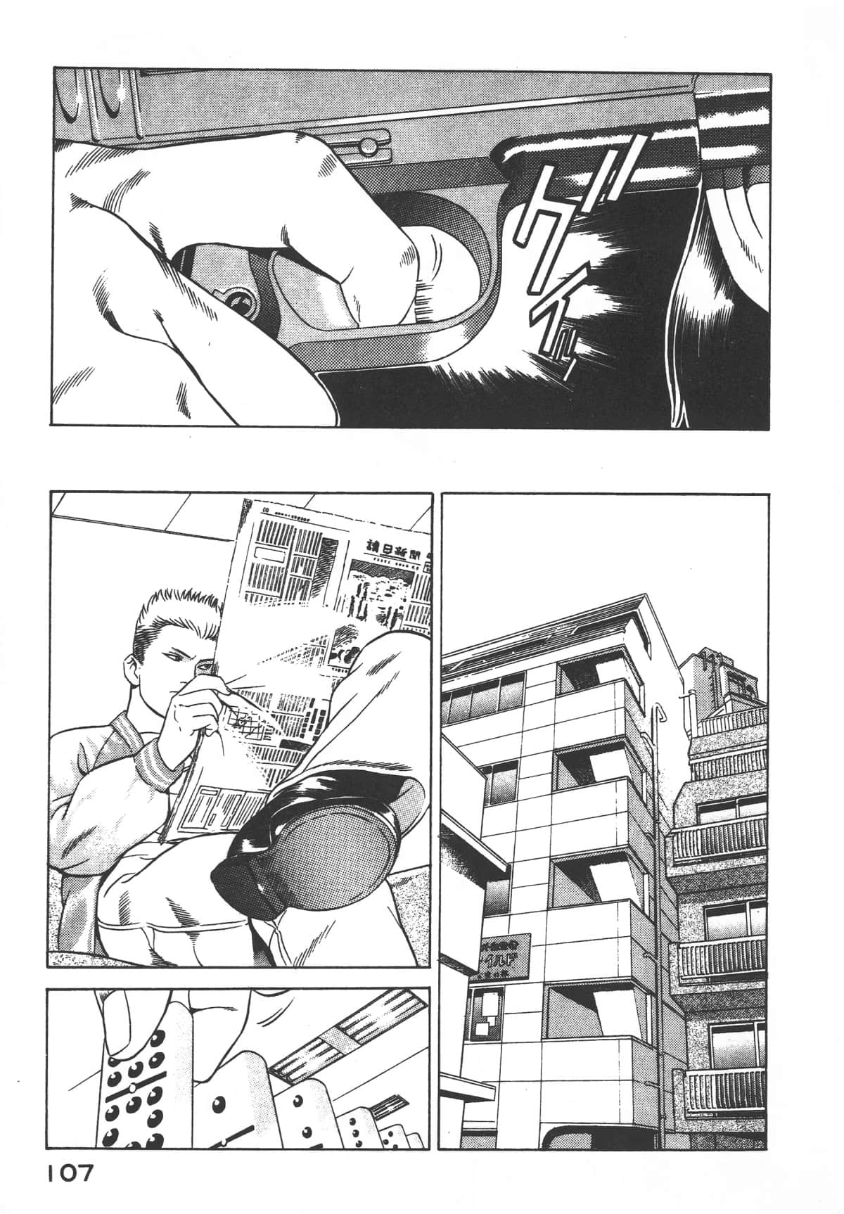 Page 109