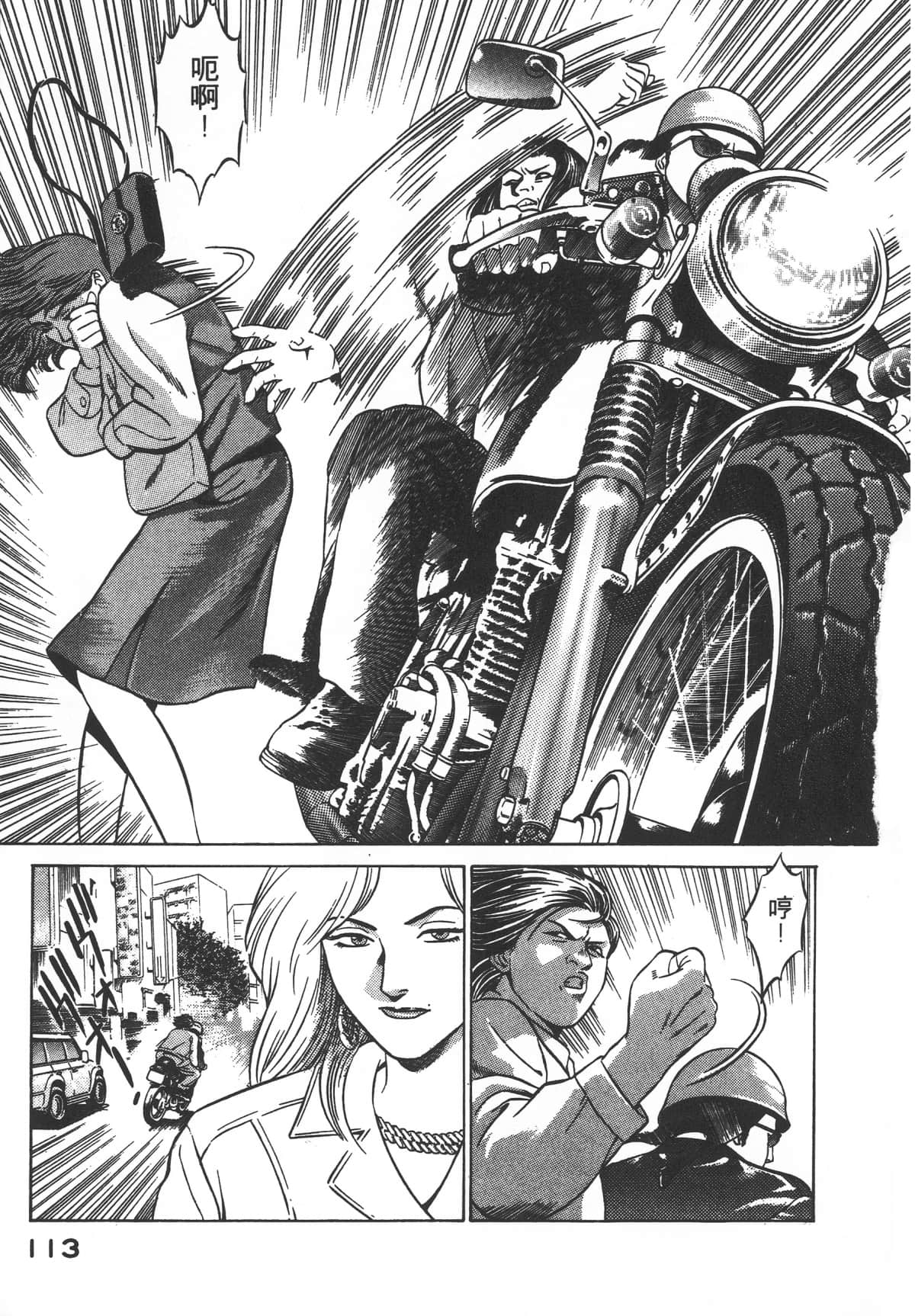 Page 115