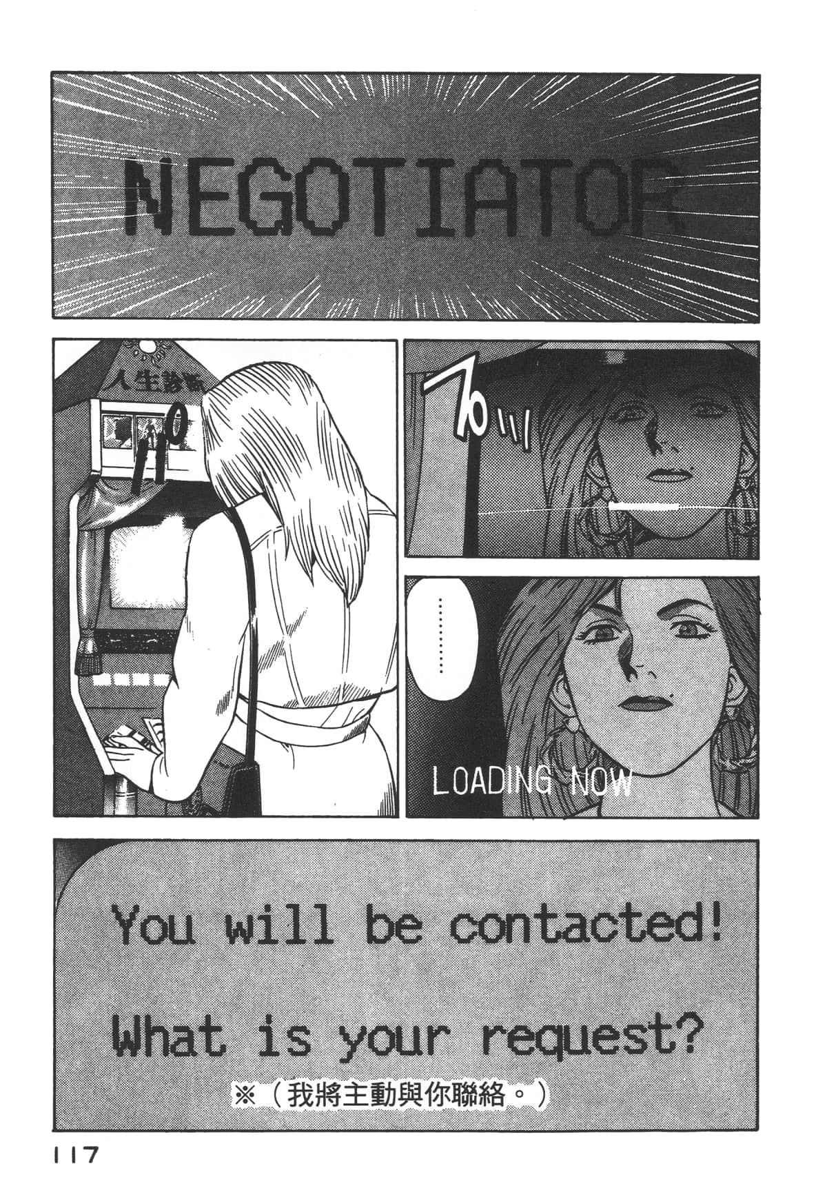 Page 119