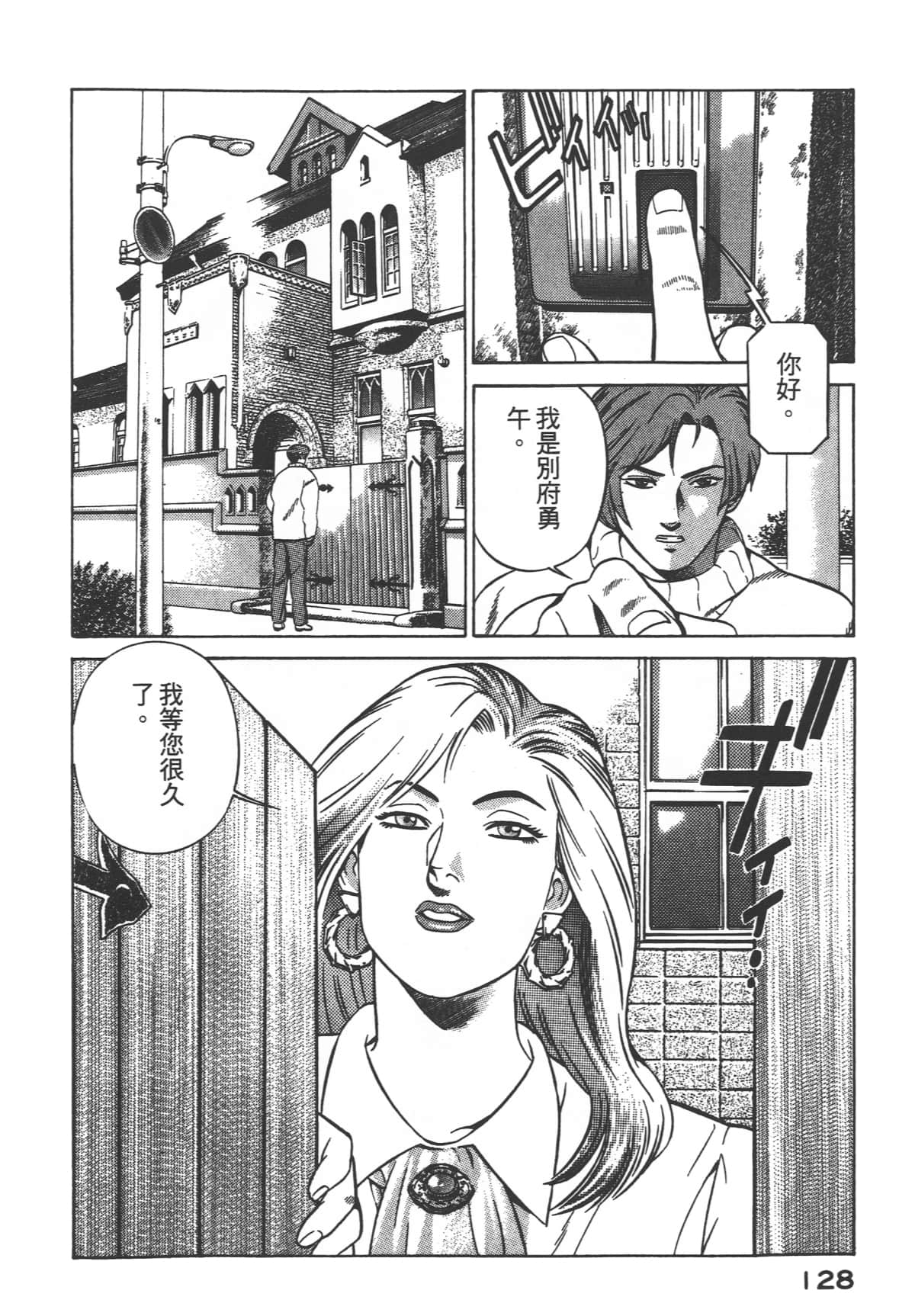 Page 130