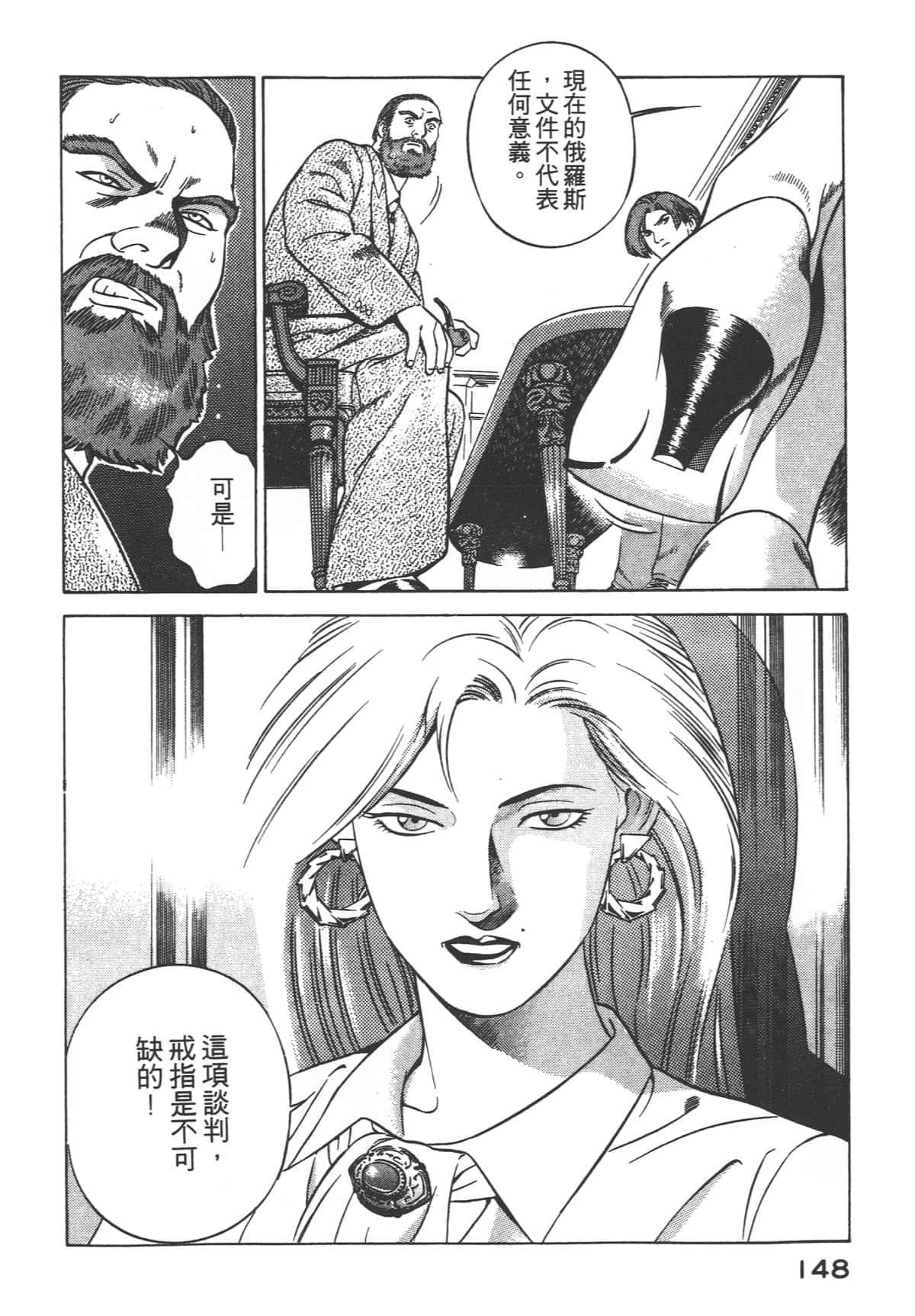 Page 150