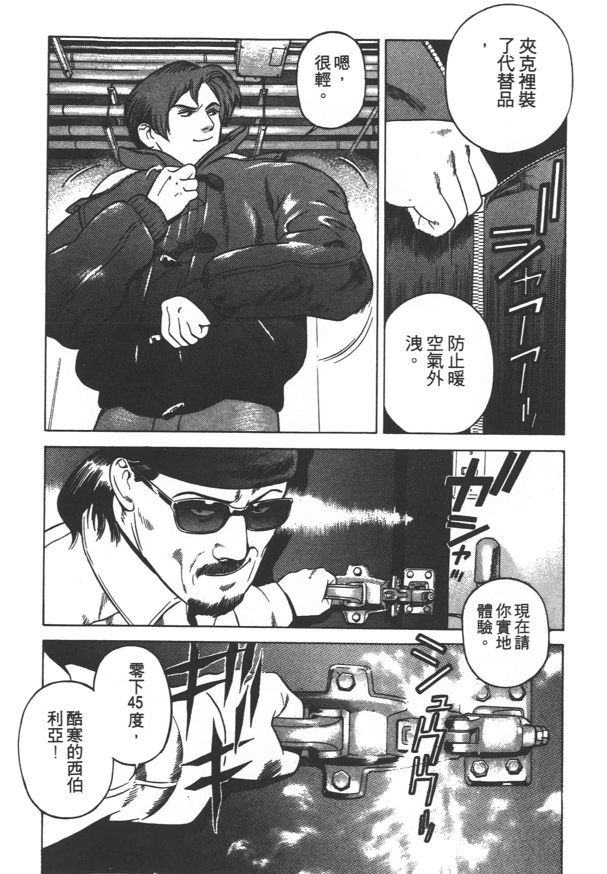 Page 154