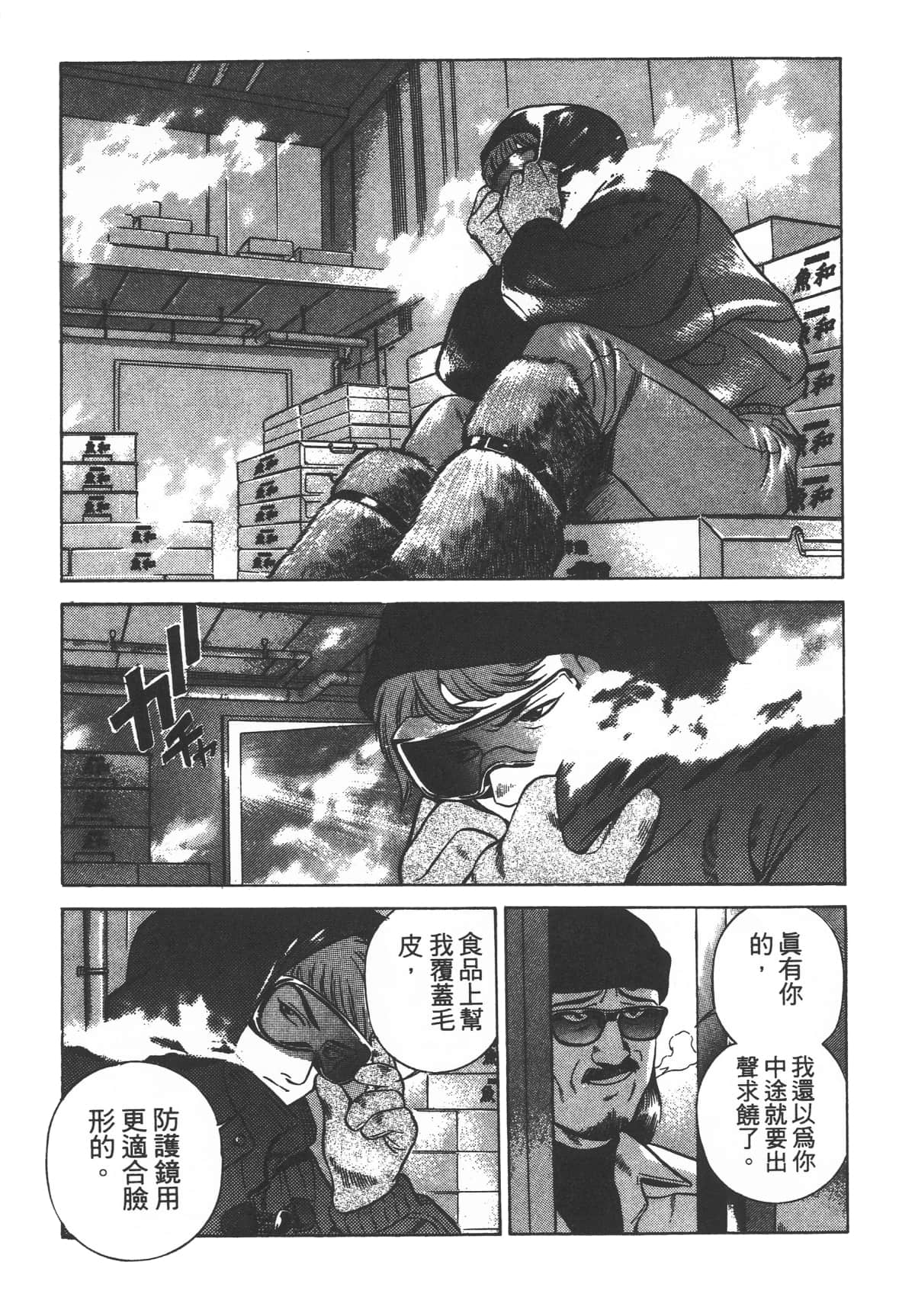 Page 157