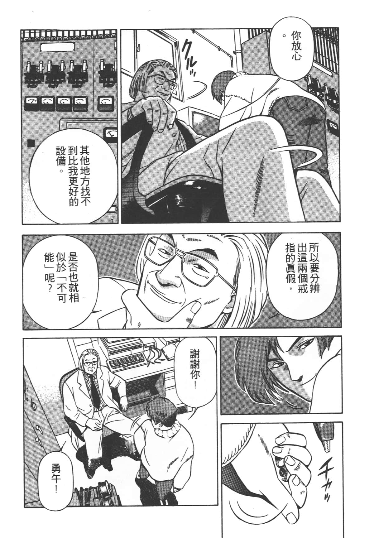 Page 164