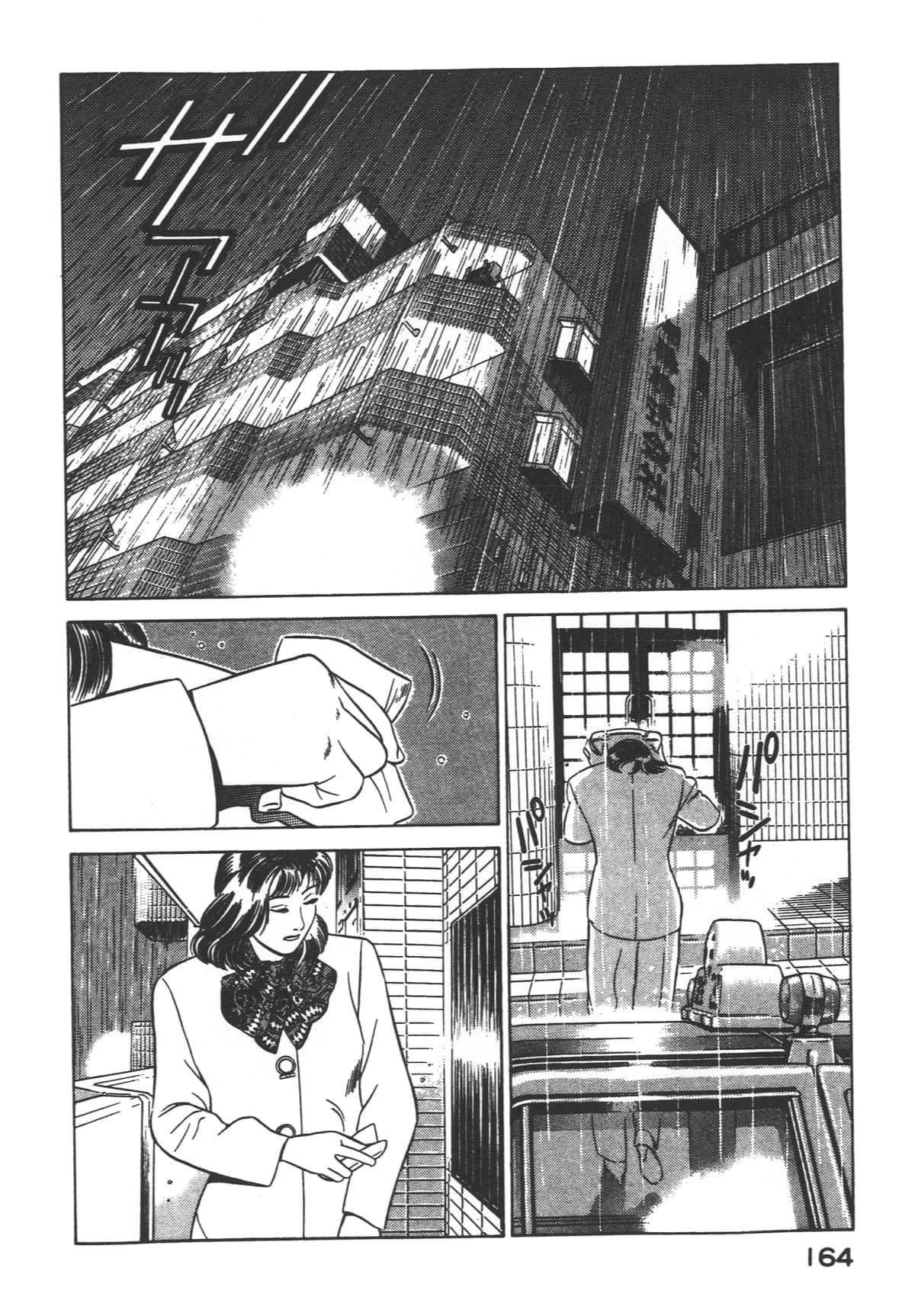 Page 166
