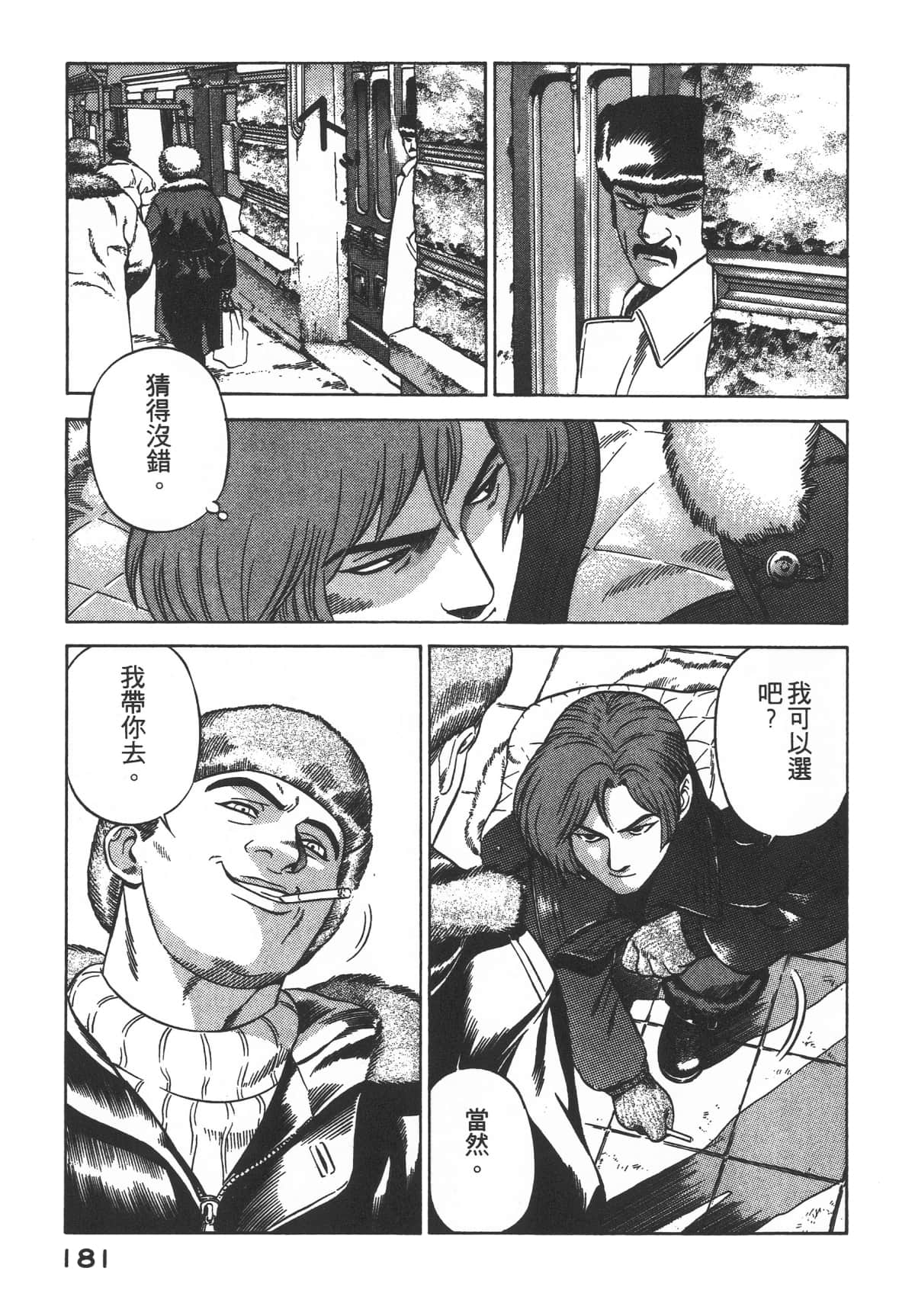 Page 183