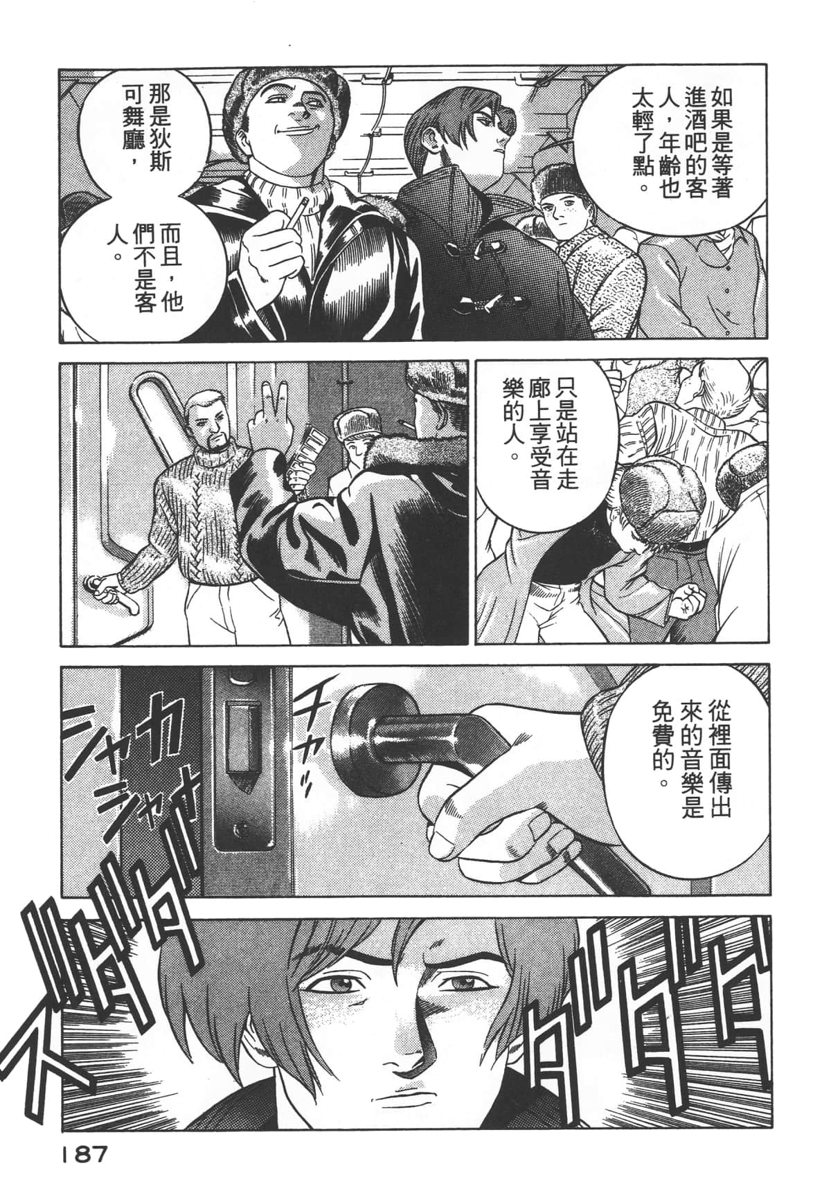 Page 189
