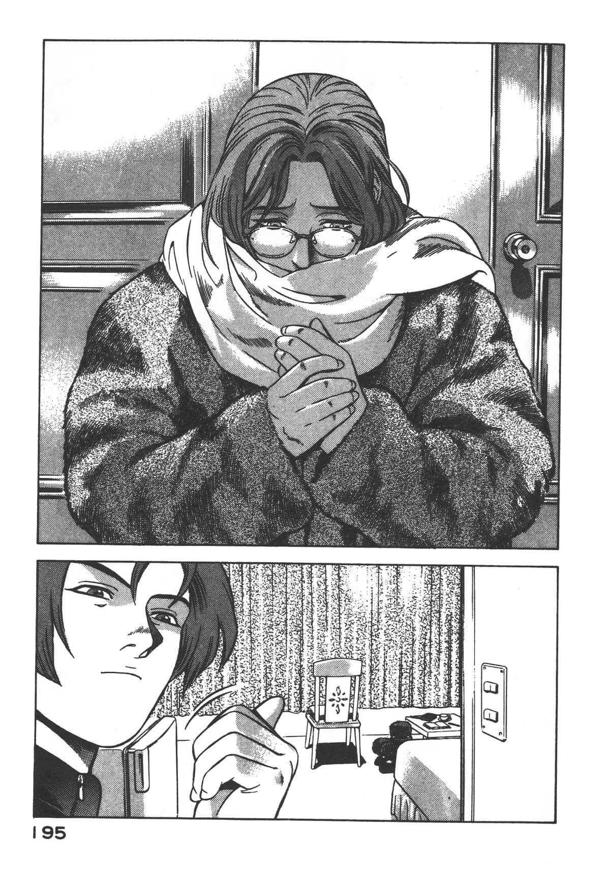 Page 197