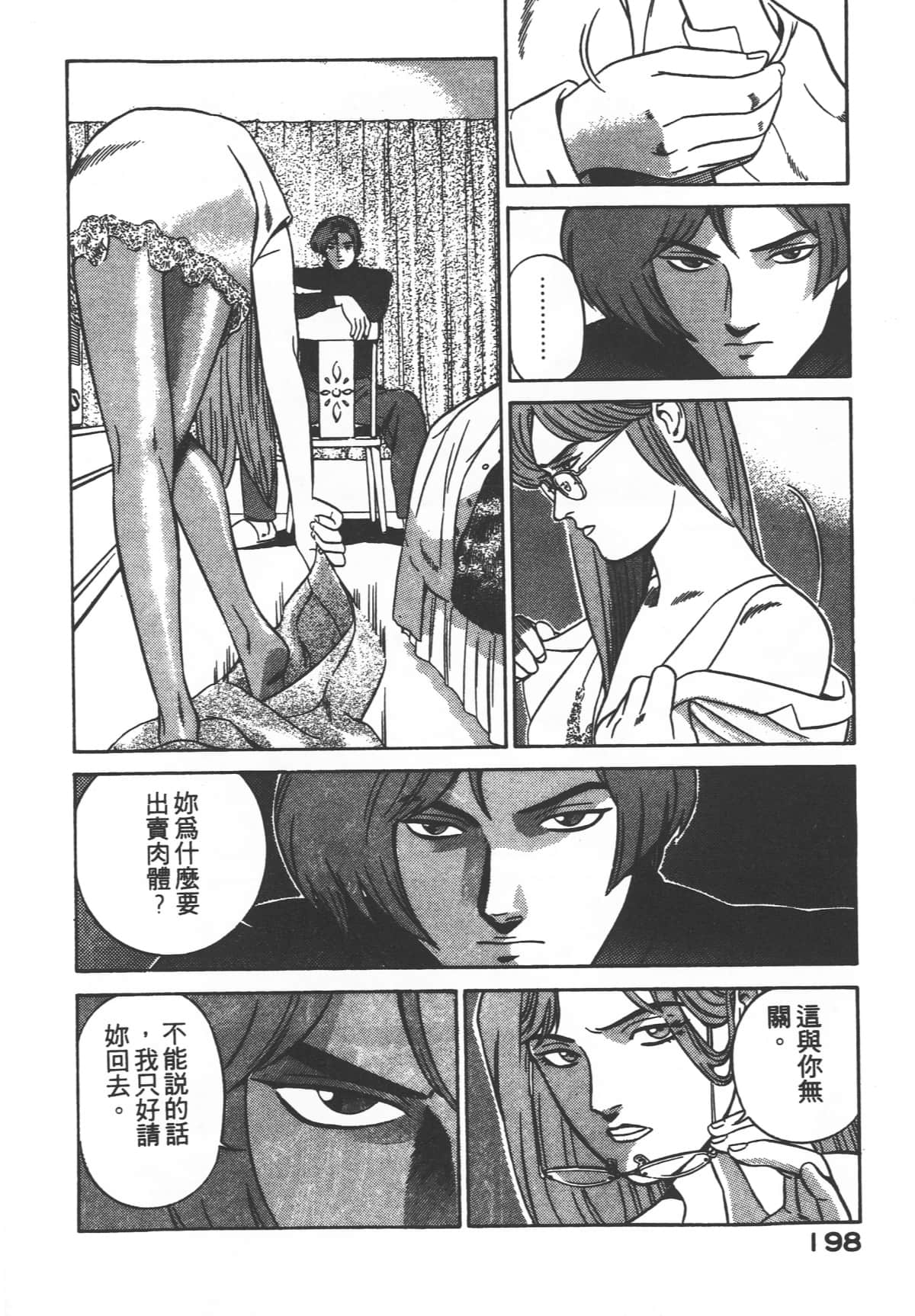 Page 200