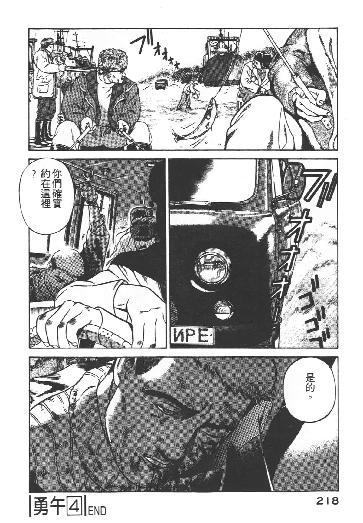 Page 220
