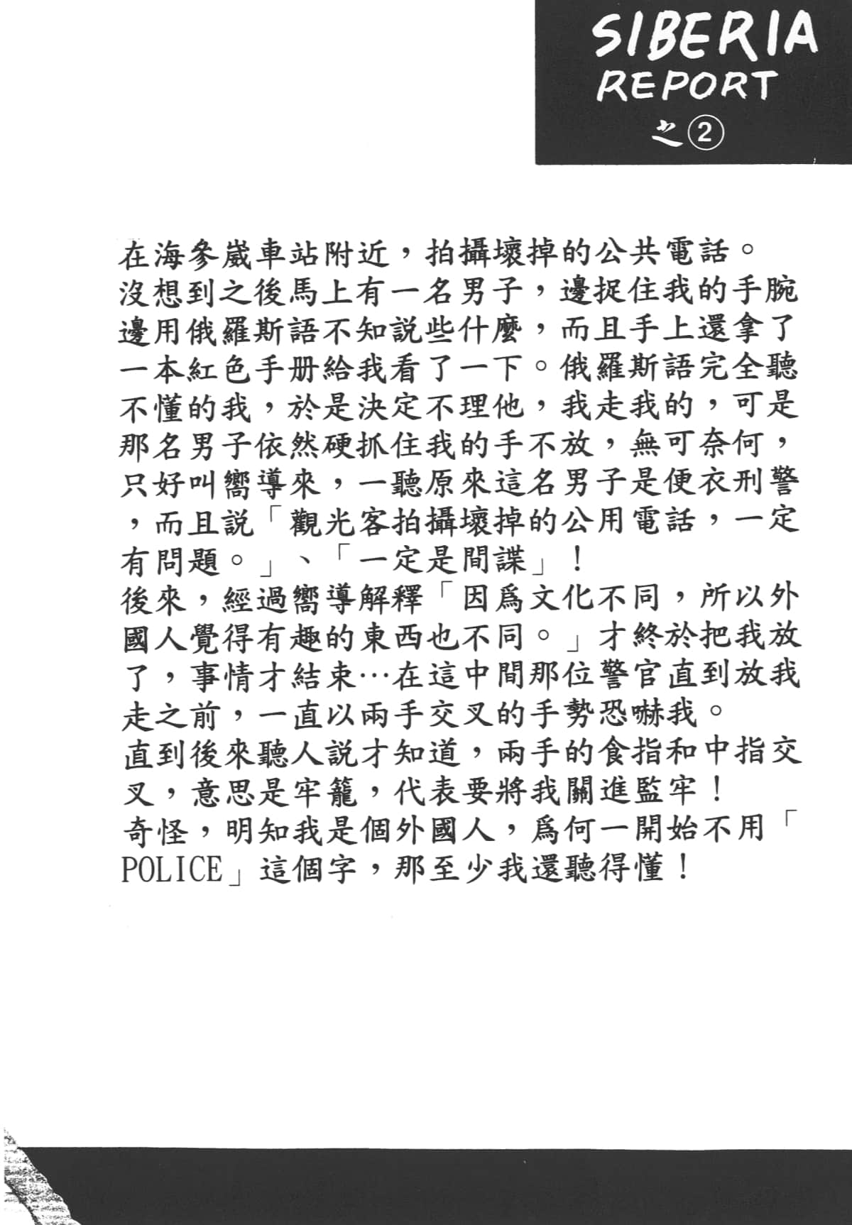 Page 222