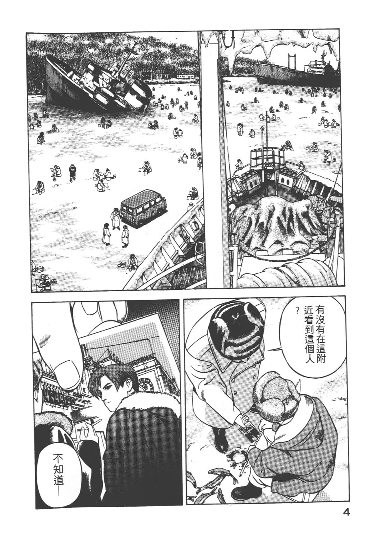 第 6 页