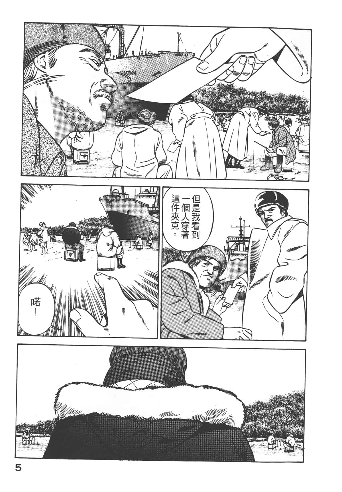 第 7 页