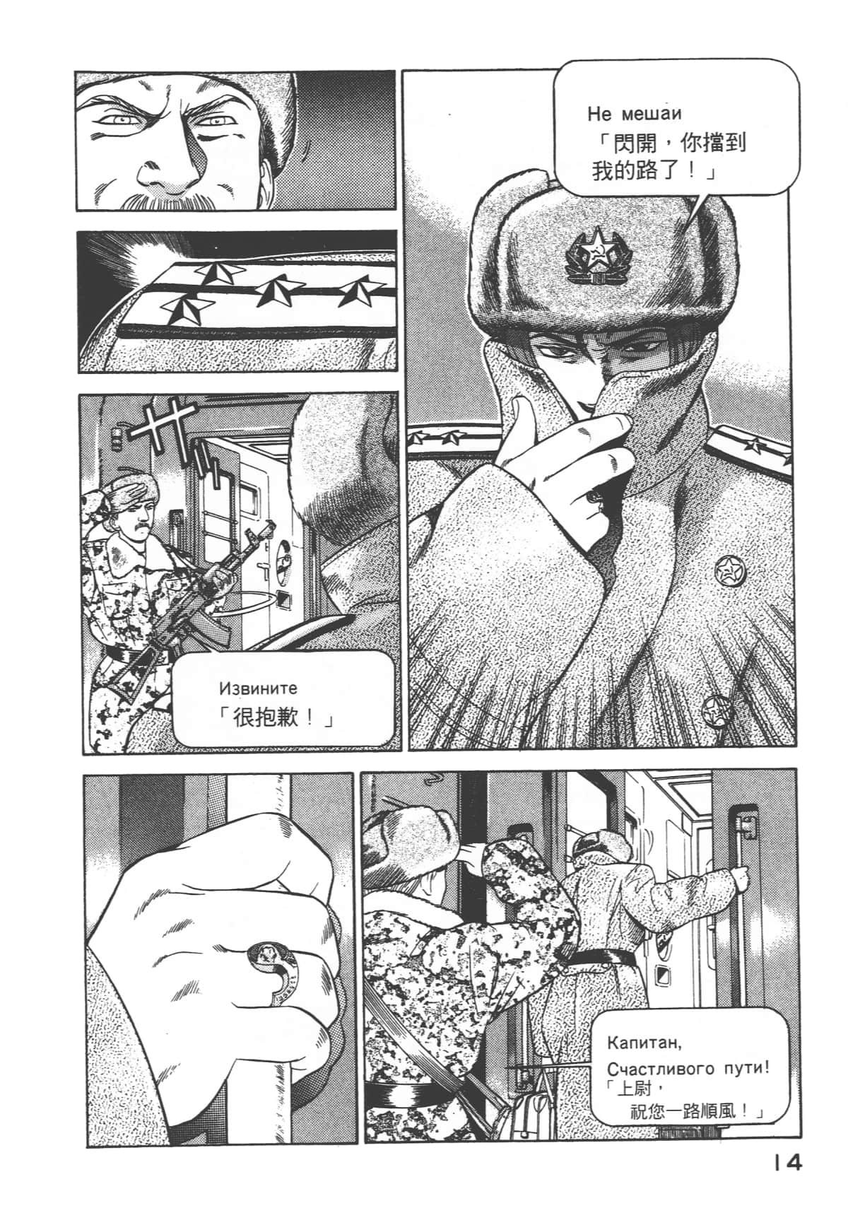 第 16 页