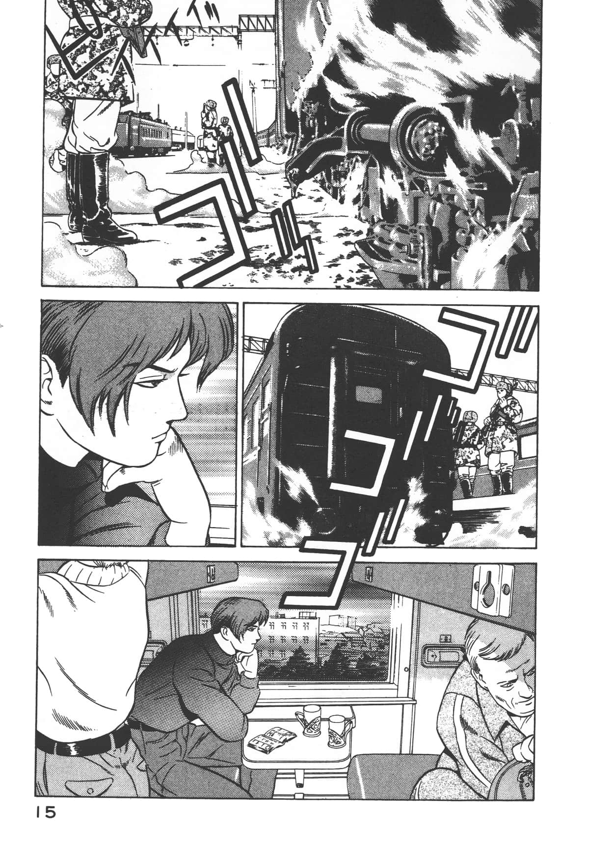 第 17 页
