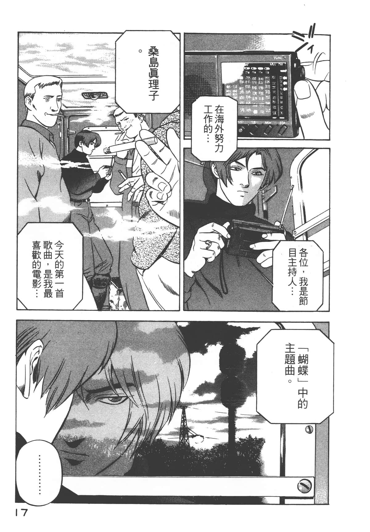 第 19 页