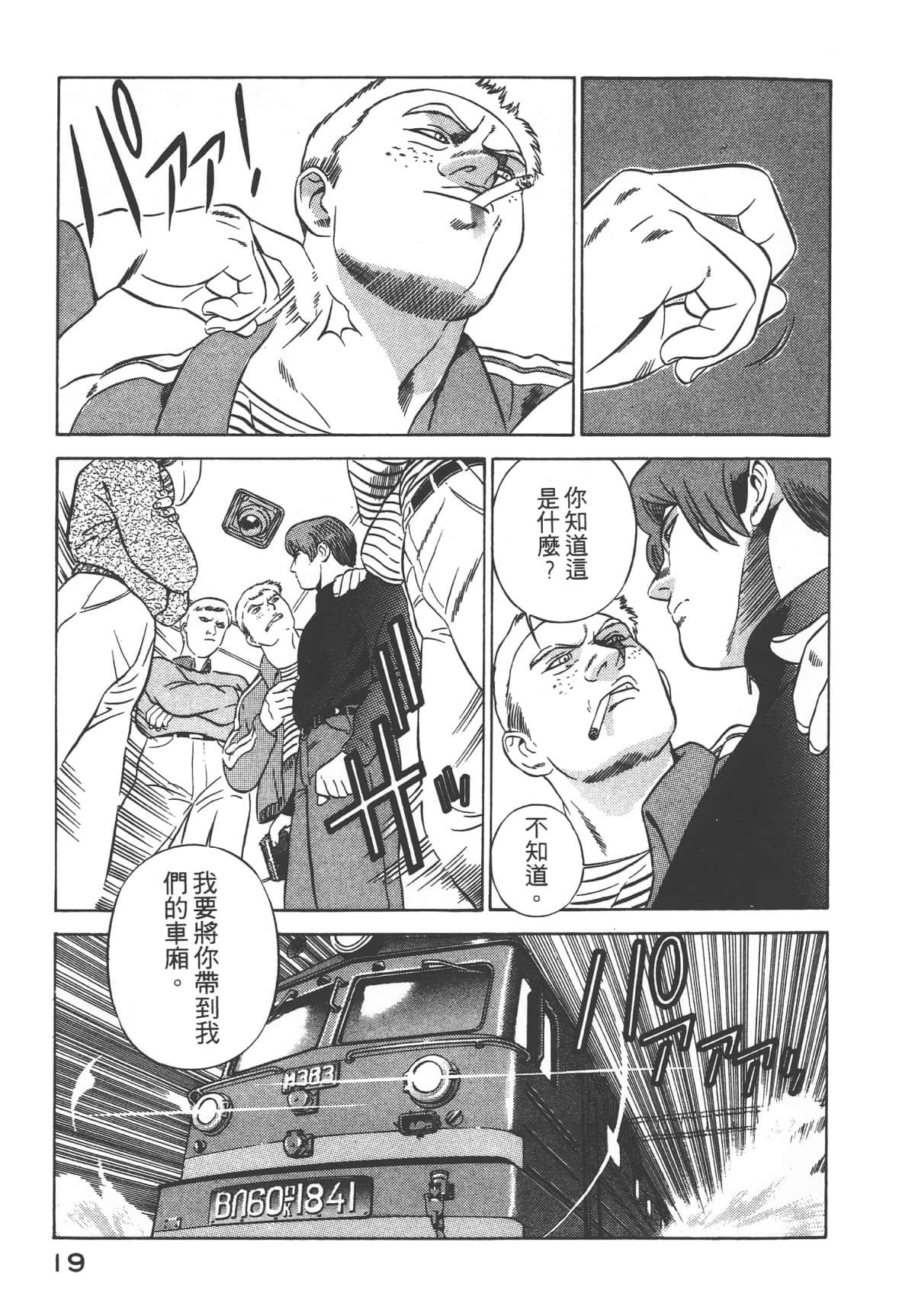 第 21 页
