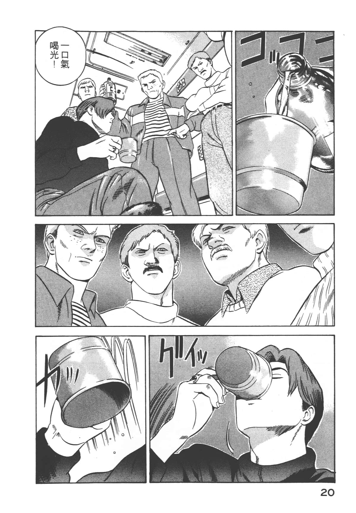 第 22 页